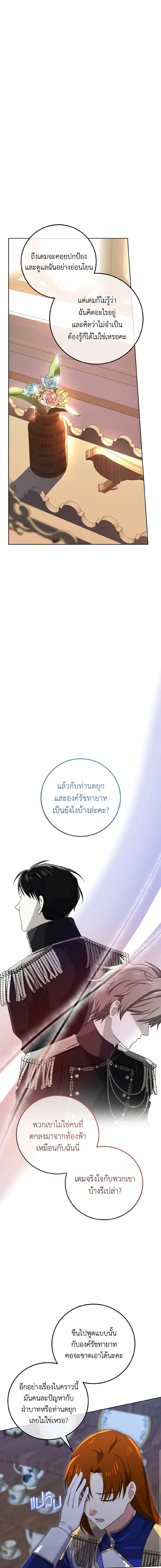 Manga-lc-com อ่านมังงะ อ่านการ์ตูน ออนไลน์ ฟรี Don’t Mess With My Duke Dubless! ตอนที่ 1 2 3 4 5 6 7 8 9 10 11 12 13 14 ฟรี ไม่มีโฆษณา Manga-lc - อ่าน มังงะ อ่าน การ์ตูน ออนไลน์ อ่านมังงะ ฟรี