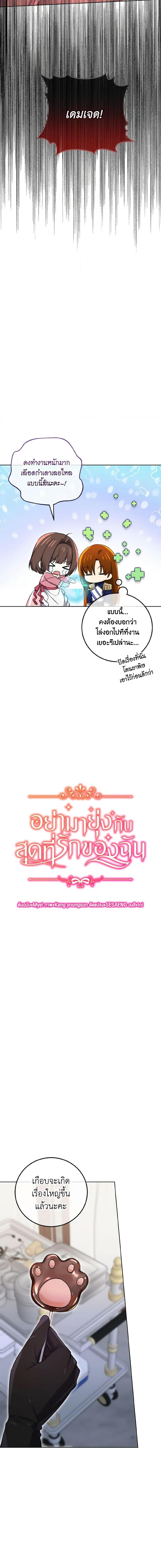 Manga-lc-com อ่านมังงะ อ่านการ์ตูน ออนไลน์ ฟรี Don’t Mess With My Duke Dubless! ตอนที่ 1 2 3 4 5 6 7 8 9 10 11 12 13 14 ฟรี ไม่มีโฆษณา Manga-lc - อ่าน มังงะ อ่าน การ์ตูน ออนไลน์ อ่านมังงะ ฟรี