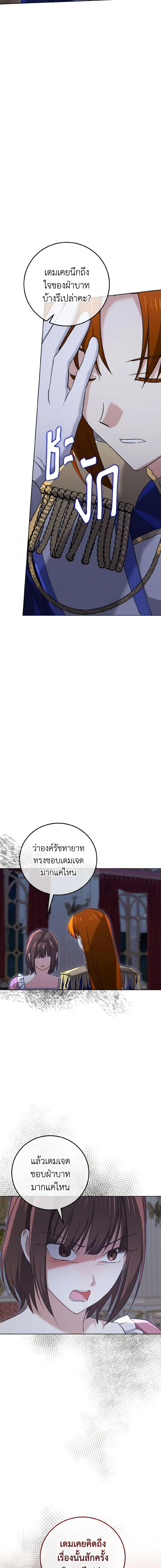 Manga-lc-com อ่านมังงะ อ่านการ์ตูน ออนไลน์ ฟรี Don’t Mess With My Duke Dubless! ตอนที่ 1 2 3 4 5 6 7 8 9 10 11 12 13 14 ฟรี ไม่มีโฆษณา Manga-lc - อ่าน มังงะ อ่าน การ์ตูน ออนไลน์ อ่านมังงะ ฟรี