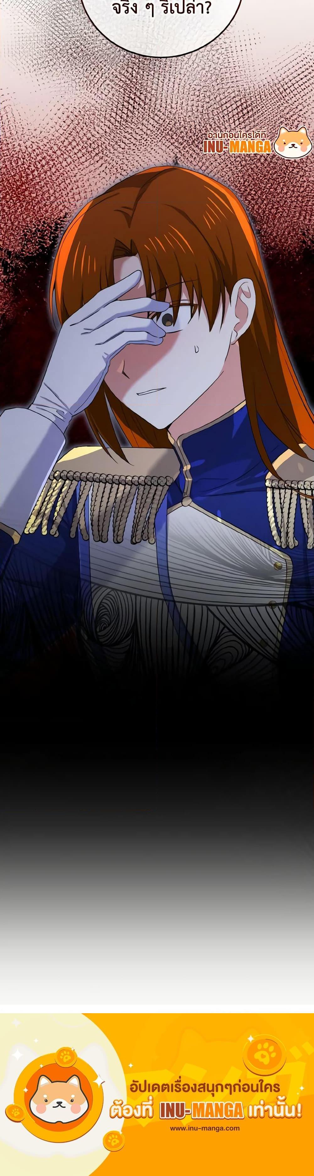 Manga-lc-com อ่านมังงะ อ่านการ์ตูน ออนไลน์ ฟรี Don’t Mess With My Duke Dubless! ตอนที่ 1 2 3 4 5 6 7 8 9 10 11 12 13 14 ฟรี ไม่มีโฆษณา Manga-lc - อ่าน มังงะ อ่าน การ์ตูน ออนไลน์ อ่านมังงะ ฟรี