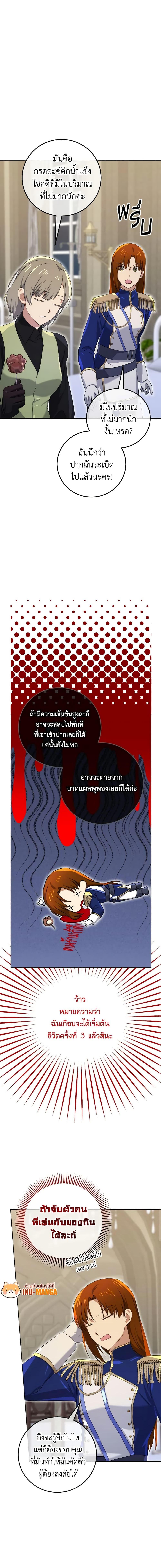 Manga-lc-com อ่านมังงะ อ่านการ์ตูน ออนไลน์ ฟรี Don’t Mess With My Duke Dubless! ตอนที่ 1 2 3 4 5 6 7 8 9 10 11 12 13 14 ฟรี ไม่มีโฆษณา Manga-lc - อ่าน มังงะ อ่าน การ์ตูน ออนไลน์ อ่านมังงะ ฟรี