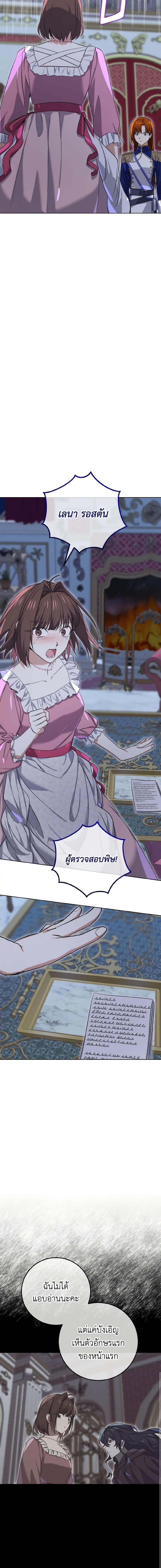 Manga-lc-com อ่านมังงะ อ่านการ์ตูน ออนไลน์ ฟรี Don’t Mess With My Duke Dubless! ตอนที่ 1 2 3 4 5 6 7 8 9 10 11 12 13 14 ฟรี ไม่มีโฆษณา Manga-lc - อ่าน มังงะ อ่าน การ์ตูน ออนไลน์ อ่านมังงะ ฟรี