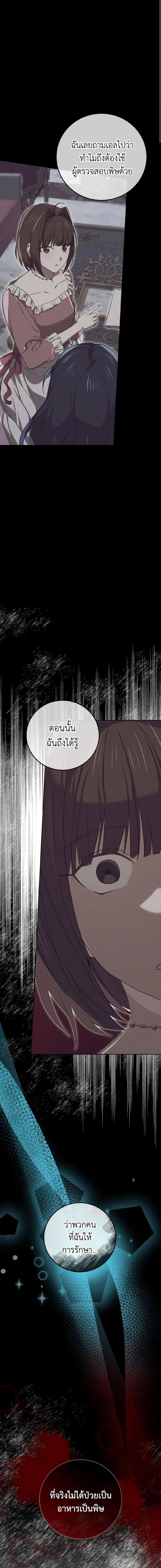 Manga-lc-com อ่านมังงะ อ่านการ์ตูน ออนไลน์ ฟรี Don’t Mess With My Duke Dubless! ตอนที่ 1 2 3 4 5 6 7 8 9 10 11 12 13 14 ฟรี ไม่มีโฆษณา Manga-lc - อ่าน มังงะ อ่าน การ์ตูน ออนไลน์ อ่านมังงะ ฟรี