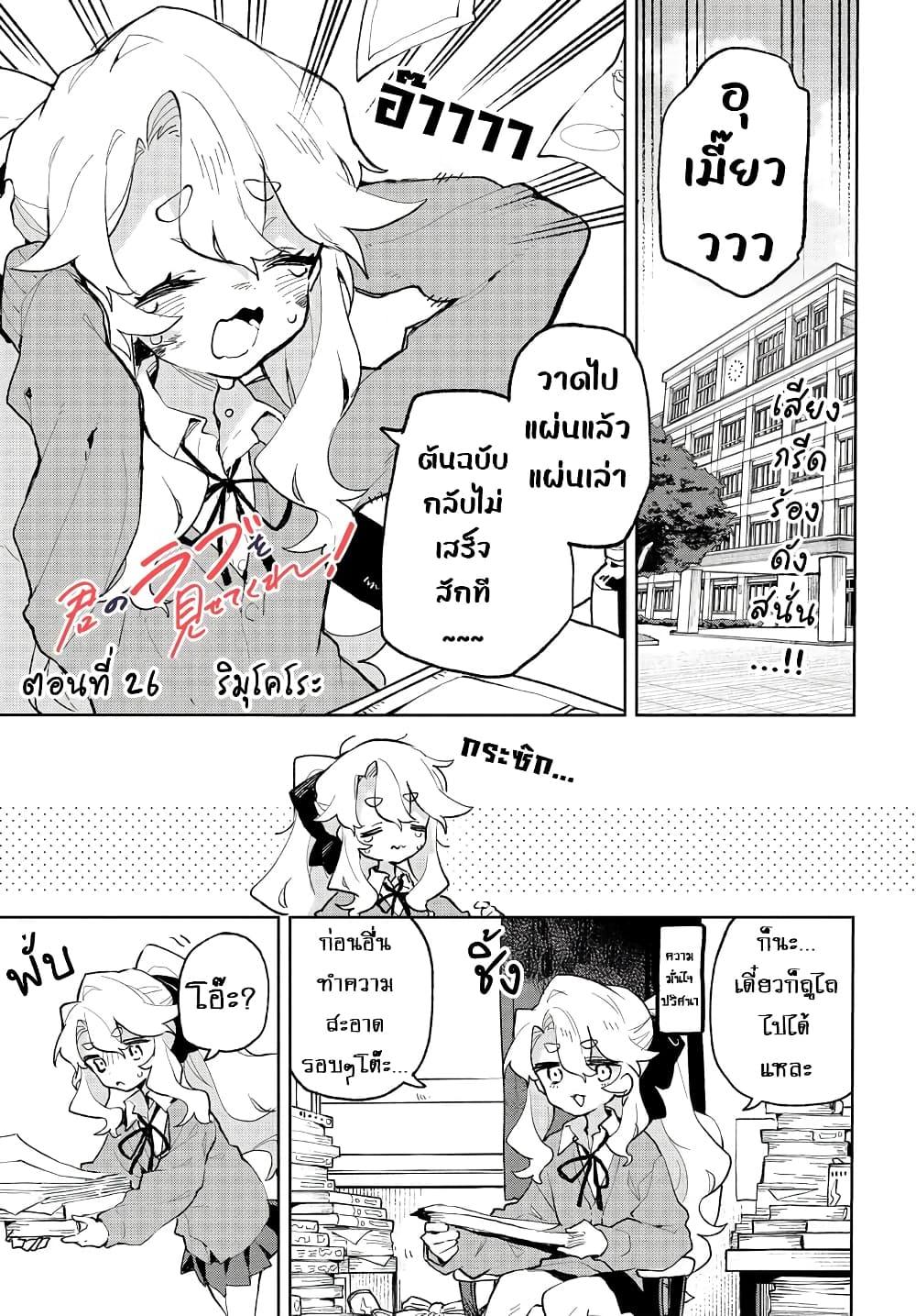Manga-lc-com อ่านมังงะ อ่านการ์ตูน ออนไลน์ ฟรี Kimi no Love wo Misetekure! ตอนที่ 1 2 3 4 5 6 7 8 9 10 11 12 13 14 ฟรี ไม่มีโฆษณา Manga-lc - อ่าน มังงะ อ่าน การ์ตูน ออนไลน์ อ่านมังงะ ฟรี