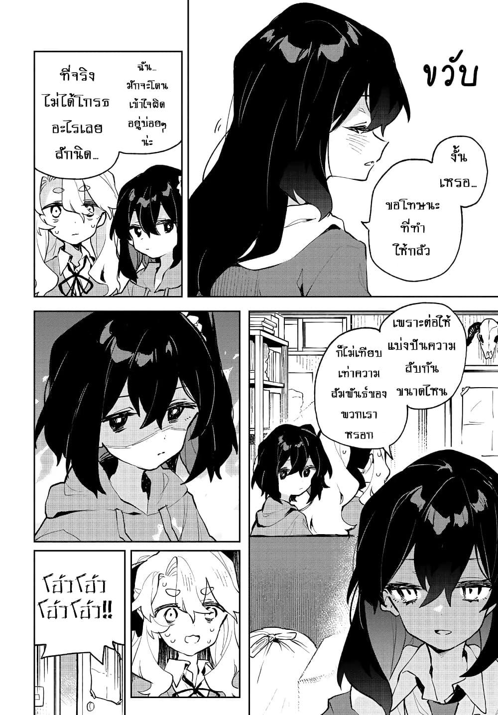 Manga-lc-com อ่านมังงะ อ่านการ์ตูน ออนไลน์ ฟรี Kimi no Love wo Misetekure! ตอนที่ 1 2 3 4 5 6 7 8 9 10 11 12 13 14 ฟรี ไม่มีโฆษณา Manga-lc - อ่าน มังงะ อ่าน การ์ตูน ออนไลน์ อ่านมังงะ ฟรี