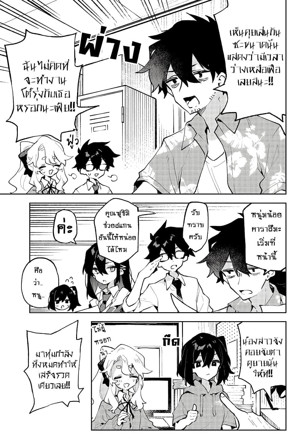 Manga-lc-com อ่านมังงะ อ่านการ์ตูน ออนไลน์ ฟรี Kimi no Love wo Misetekure! ตอนที่ 1 2 3 4 5 6 7 8 9 10 11 12 13 14 ฟรี ไม่มีโฆษณา Manga-lc - อ่าน มังงะ อ่าน การ์ตูน ออนไลน์ อ่านมังงะ ฟรี