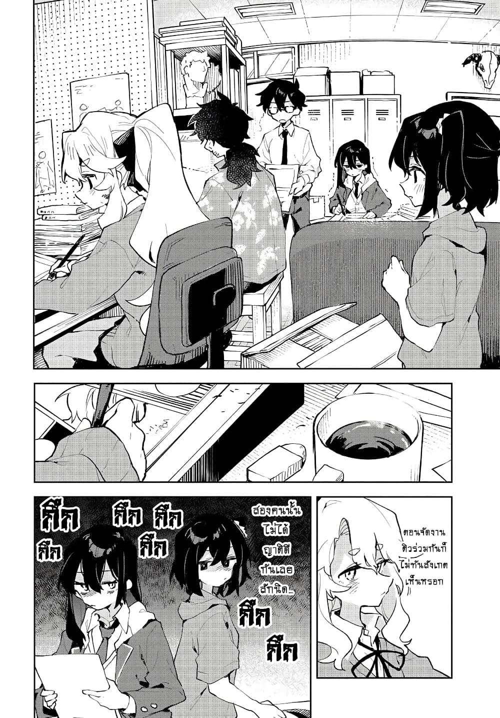 Manga-lc-com อ่านมังงะ อ่านการ์ตูน ออนไลน์ ฟรี Kimi no Love wo Misetekure! ตอนที่ 1 2 3 4 5 6 7 8 9 10 11 12 13 14 ฟรี ไม่มีโฆษณา Manga-lc - อ่าน มังงะ อ่าน การ์ตูน ออนไลน์ อ่านมังงะ ฟรี