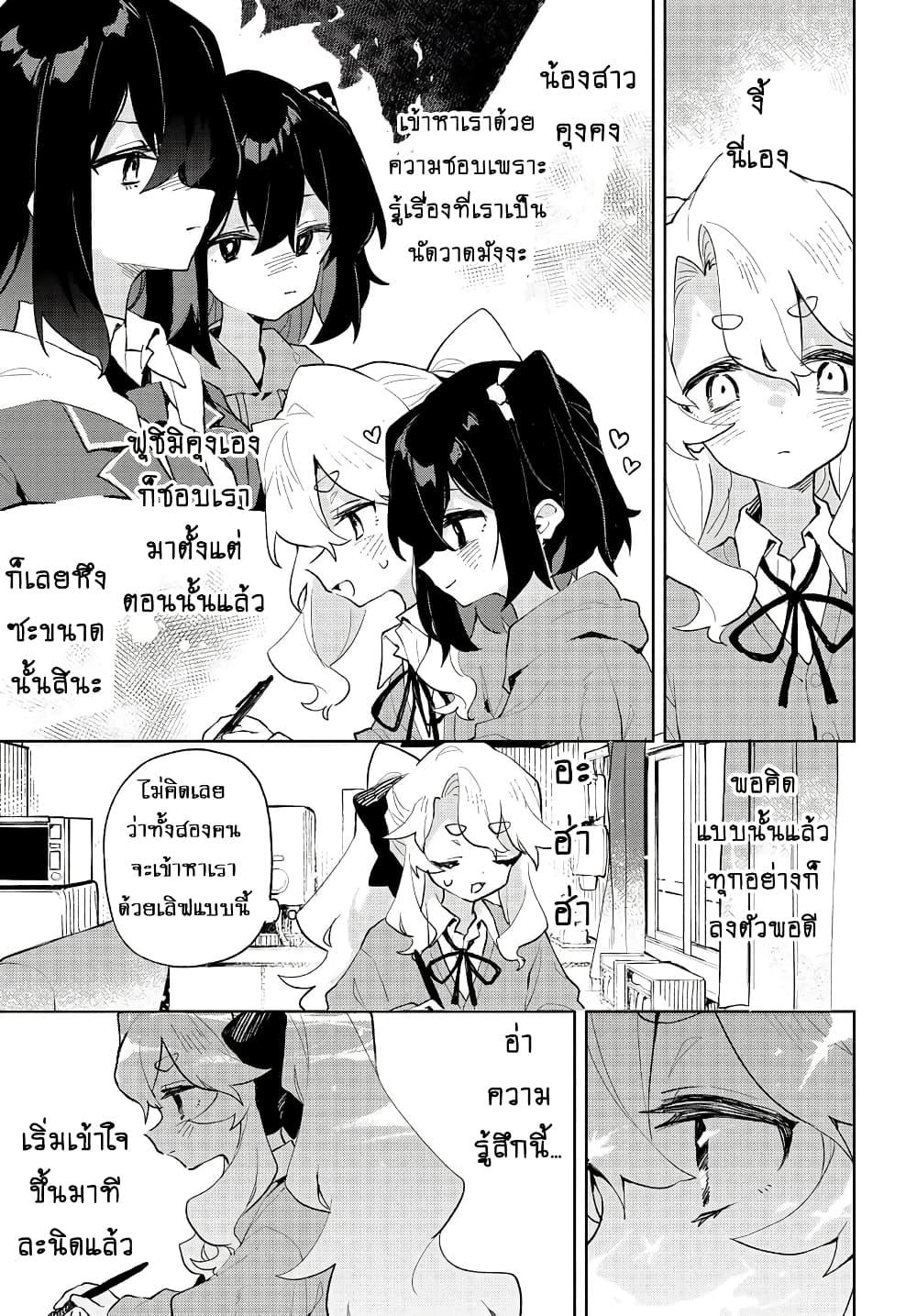 Manga-lc-com อ่านมังงะ อ่านการ์ตูน ออนไลน์ ฟรี Kimi no Love wo Misetekure! ตอนที่ 1 2 3 4 5 6 7 8 9 10 11 12 13 14 ฟรี ไม่มีโฆษณา Manga-lc - อ่าน มังงะ อ่าน การ์ตูน ออนไลน์ อ่านมังงะ ฟรี