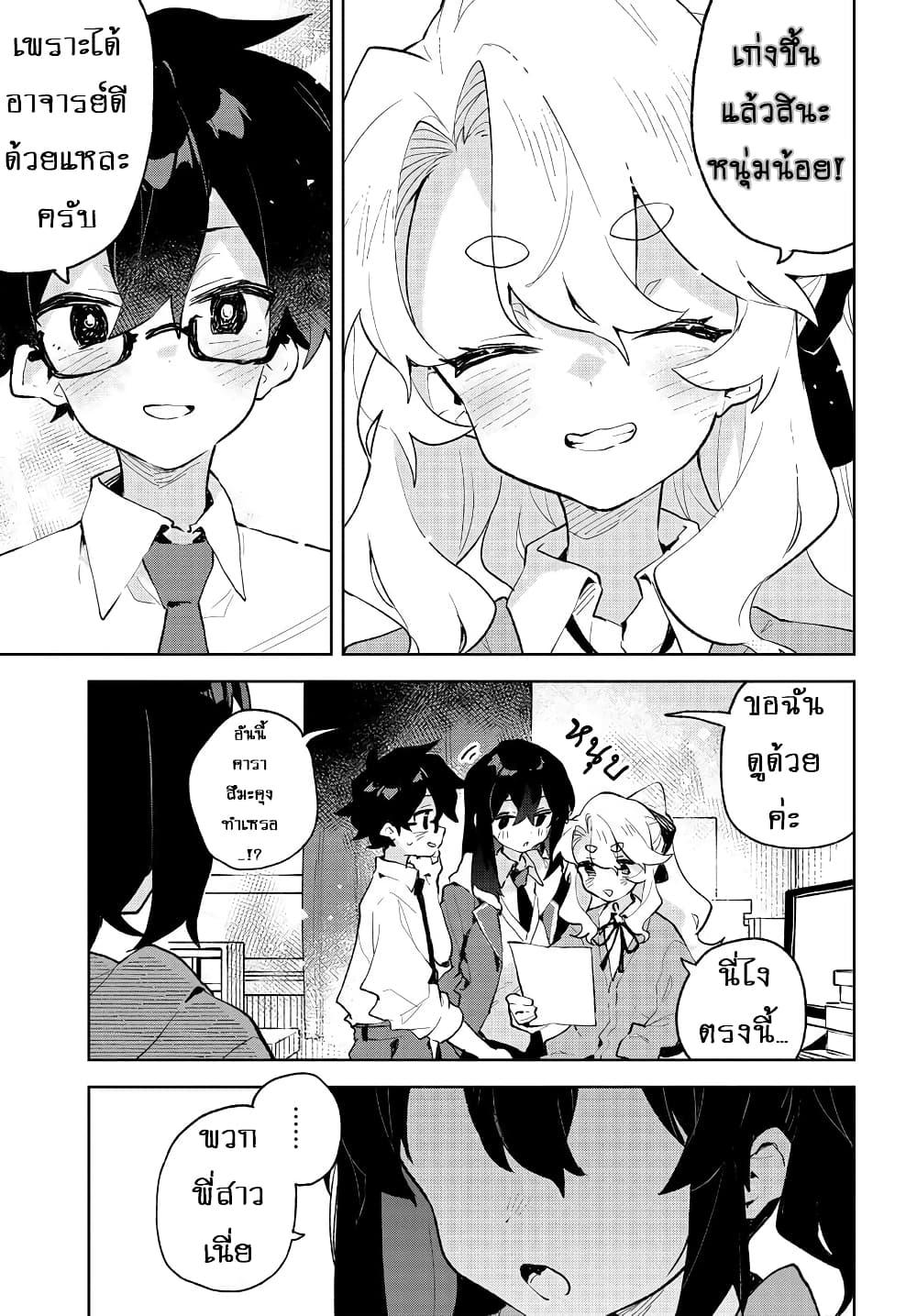 Manga-lc-com อ่านมังงะ อ่านการ์ตูน ออนไลน์ ฟรี Kimi no Love wo Misetekure! ตอนที่ 1 2 3 4 5 6 7 8 9 10 11 12 13 14 ฟรี ไม่มีโฆษณา Manga-lc - อ่าน มังงะ อ่าน การ์ตูน ออนไลน์ อ่านมังงะ ฟรี