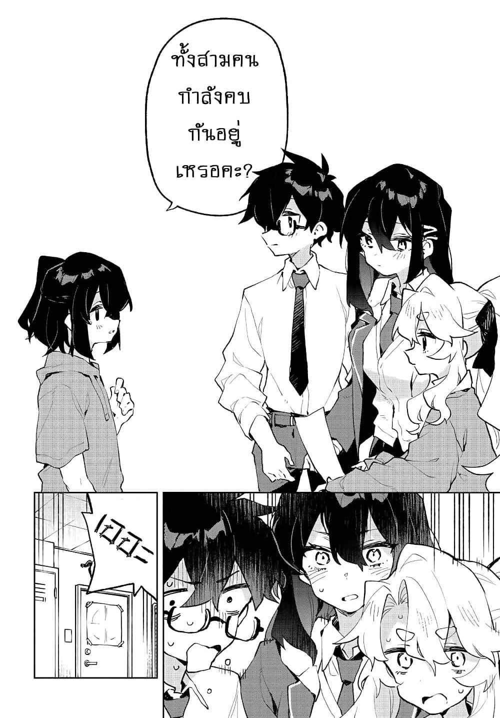 Manga-lc-com อ่านมังงะ อ่านการ์ตูน ออนไลน์ ฟรี Kimi no Love wo Misetekure! ตอนที่ 1 2 3 4 5 6 7 8 9 10 11 12 13 14 ฟรี ไม่มีโฆษณา Manga-lc - อ่าน มังงะ อ่าน การ์ตูน ออนไลน์ อ่านมังงะ ฟรี