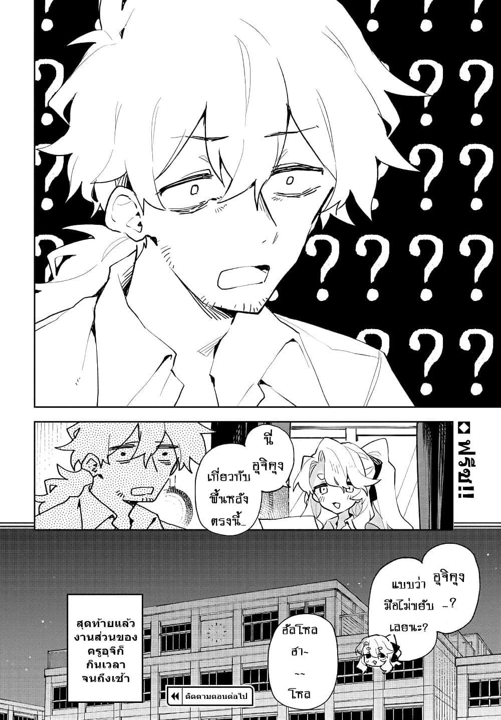 Manga-lc-com อ่านมังงะ อ่านการ์ตูน ออนไลน์ ฟรี Kimi no Love wo Misetekure! ตอนที่ 1 2 3 4 5 6 7 8 9 10 11 12 13 14 ฟรี ไม่มีโฆษณา Manga-lc - อ่าน มังงะ อ่าน การ์ตูน ออนไลน์ อ่านมังงะ ฟรี