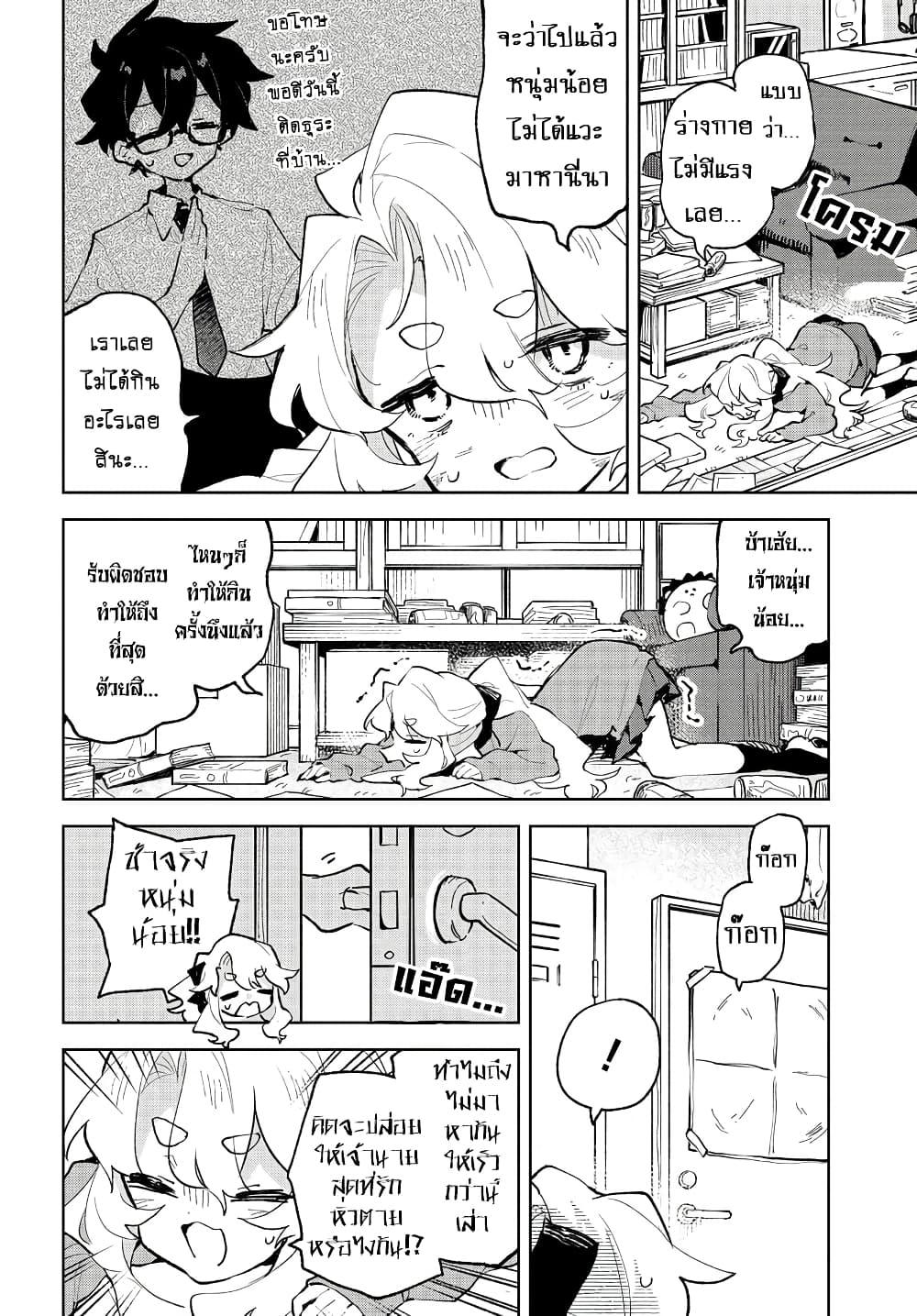 Manga-lc-com อ่านมังงะ อ่านการ์ตูน ออนไลน์ ฟรี Kimi no Love wo Misetekure! ตอนที่ 1 2 3 4 5 6 7 8 9 10 11 12 13 14 ฟรี ไม่มีโฆษณา Manga-lc - อ่าน มังงะ อ่าน การ์ตูน ออนไลน์ อ่านมังงะ ฟรี