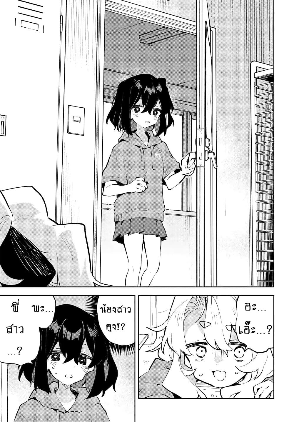 Manga-lc-com อ่านมังงะ อ่านการ์ตูน ออนไลน์ ฟรี Kimi no Love wo Misetekure! ตอนที่ 1 2 3 4 5 6 7 8 9 10 11 12 13 14 ฟรี ไม่มีโฆษณา Manga-lc - อ่าน มังงะ อ่าน การ์ตูน ออนไลน์ อ่านมังงะ ฟรี