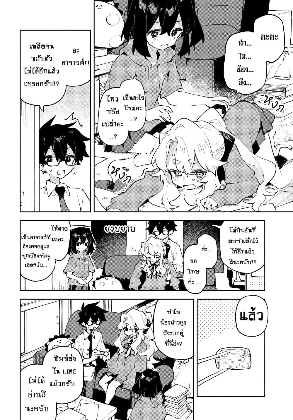 Manga-lc-com อ่านมังงะ อ่านการ์ตูน ออนไลน์ ฟรี Kimi no Love wo Misetekure! ตอนที่ 1 2 3 4 5 6 7 8 9 10 11 12 13 14 ฟรี ไม่มีโฆษณา Manga-lc - อ่าน มังงะ อ่าน การ์ตูน ออนไลน์ อ่านมังงะ ฟรี