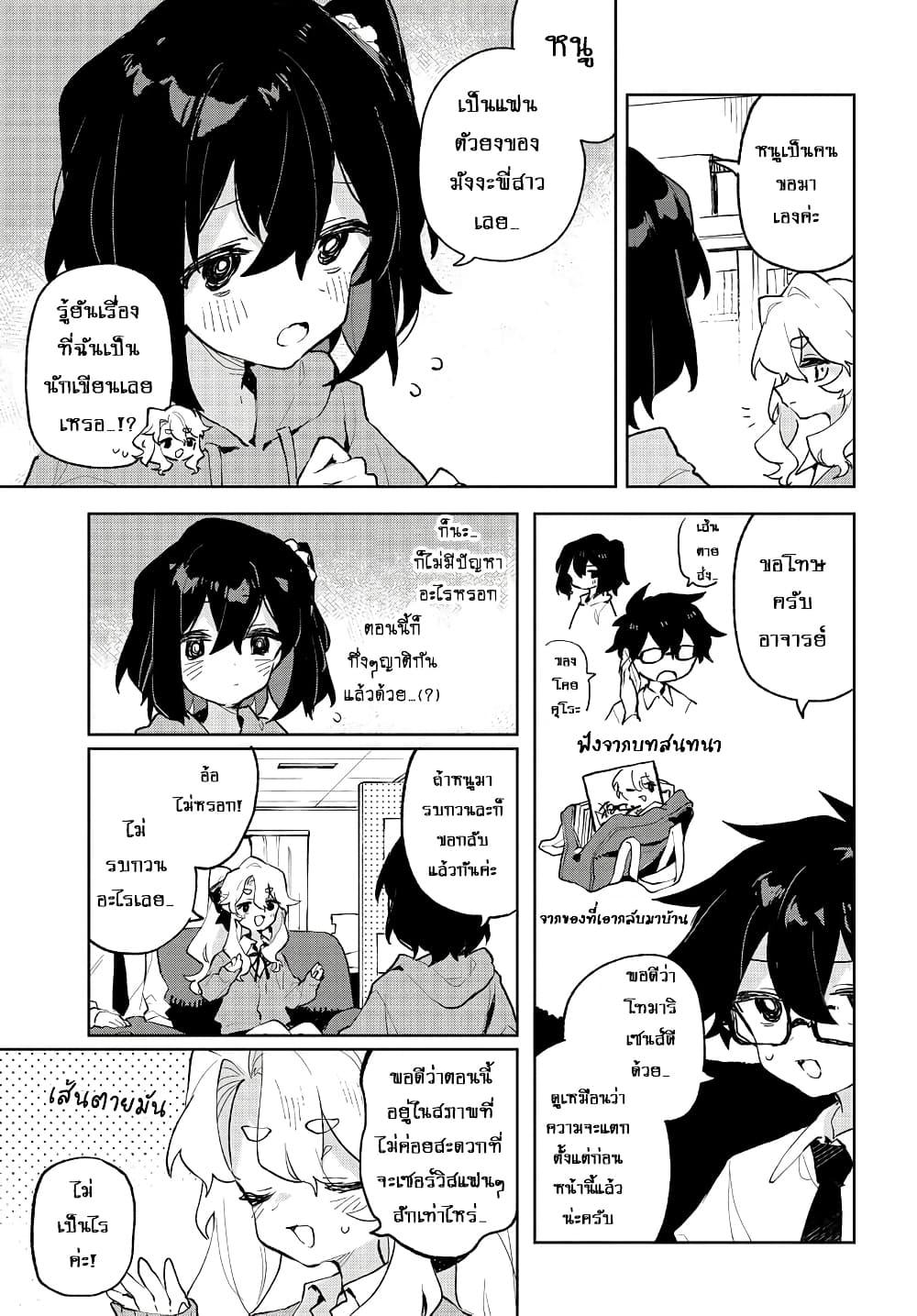 Manga-lc-com อ่านมังงะ อ่านการ์ตูน ออนไลน์ ฟรี Kimi no Love wo Misetekure! ตอนที่ 1 2 3 4 5 6 7 8 9 10 11 12 13 14 ฟรี ไม่มีโฆษณา Manga-lc - อ่าน มังงะ อ่าน การ์ตูน ออนไลน์ อ่านมังงะ ฟรี