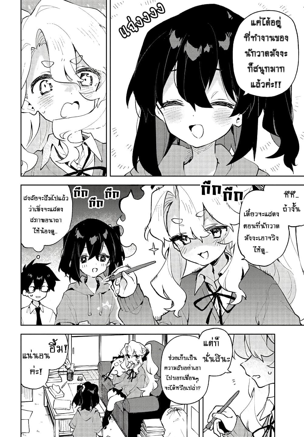 Manga-lc-com อ่านมังงะ อ่านการ์ตูน ออนไลน์ ฟรี Kimi no Love wo Misetekure! ตอนที่ 1 2 3 4 5 6 7 8 9 10 11 12 13 14 ฟรี ไม่มีโฆษณา Manga-lc - อ่าน มังงะ อ่าน การ์ตูน ออนไลน์ อ่านมังงะ ฟรี