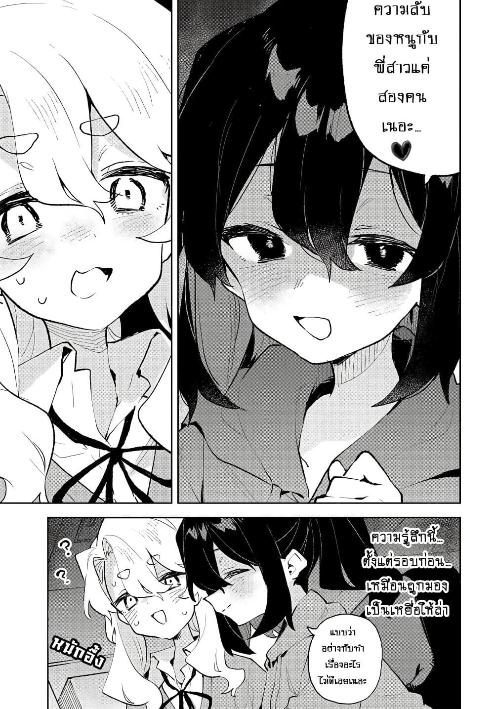 Manga-lc-com อ่านมังงะ อ่านการ์ตูน ออนไลน์ ฟรี Kimi no Love wo Misetekure! ตอนที่ 1 2 3 4 5 6 7 8 9 10 11 12 13 14 ฟรี ไม่มีโฆษณา Manga-lc - อ่าน มังงะ อ่าน การ์ตูน ออนไลน์ อ่านมังงะ ฟรี