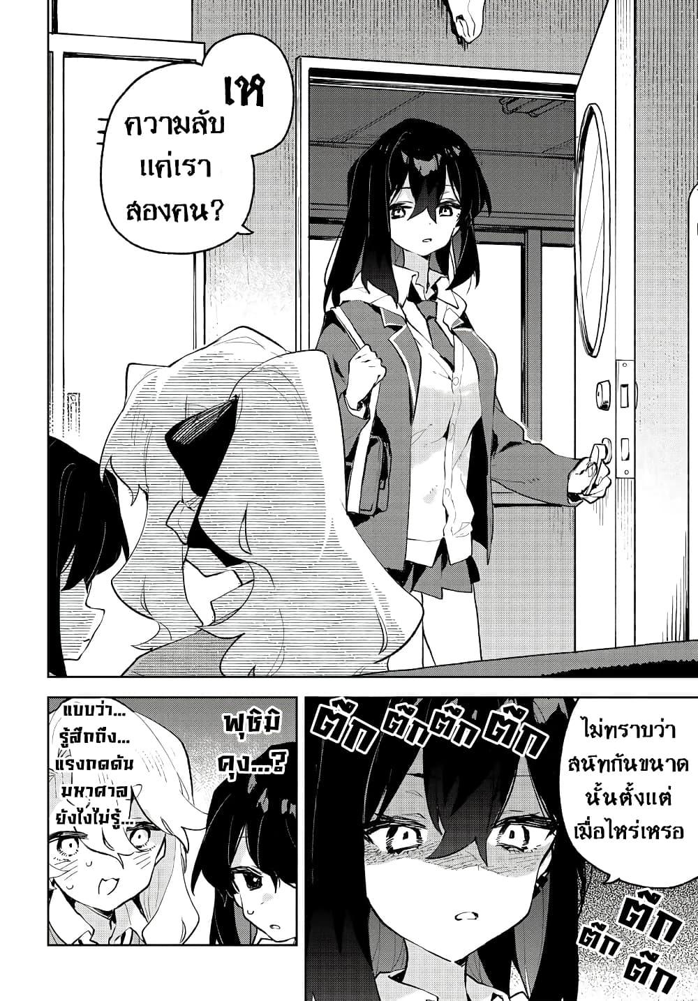 Manga-lc-com อ่านมังงะ อ่านการ์ตูน ออนไลน์ ฟรี Kimi no Love wo Misetekure! ตอนที่ 1 2 3 4 5 6 7 8 9 10 11 12 13 14 ฟรี ไม่มีโฆษณา Manga-lc - อ่าน มังงะ อ่าน การ์ตูน ออนไลน์ อ่านมังงะ ฟรี