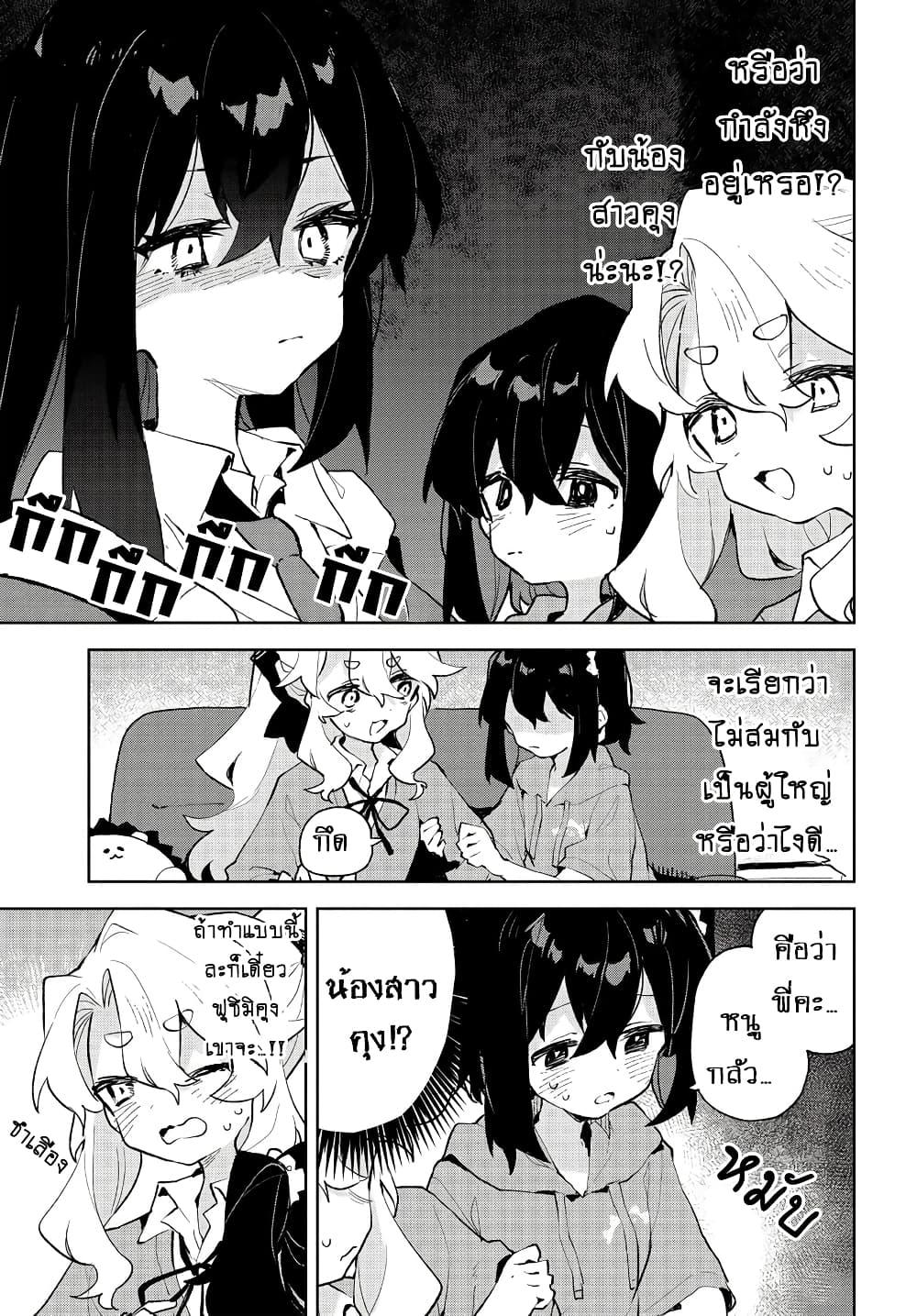 Manga-lc-com อ่านมังงะ อ่านการ์ตูน ออนไลน์ ฟรี Kimi no Love wo Misetekure! ตอนที่ 1 2 3 4 5 6 7 8 9 10 11 12 13 14 ฟรี ไม่มีโฆษณา Manga-lc - อ่าน มังงะ อ่าน การ์ตูน ออนไลน์ อ่านมังงะ ฟรี