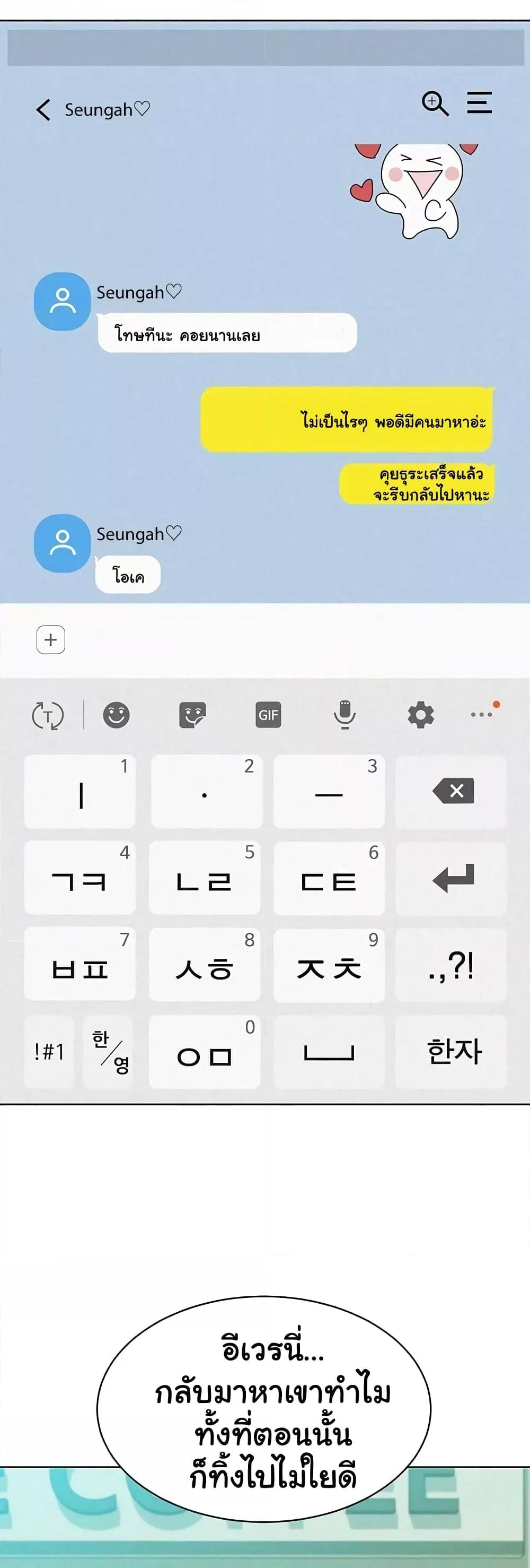 Doujin-Lc- อ่าน โดจิน มังฮวา เกาหลี ญี่ปุ่น จีน แปลไทย Let’s Hang Out from Today ตอนที่ 1 2 3 4 5 6 7 8 9 10 11 12 13 14 ฟรี ไม่มีโฆษณา อ่าน โดจิน Manhwa เกาหลี ญี่ปุ่น จีน เรามีครบ คัดมาให้เน้นๆ โดจิน 18+ รับประกันความฟินโดย  Doujin Lc