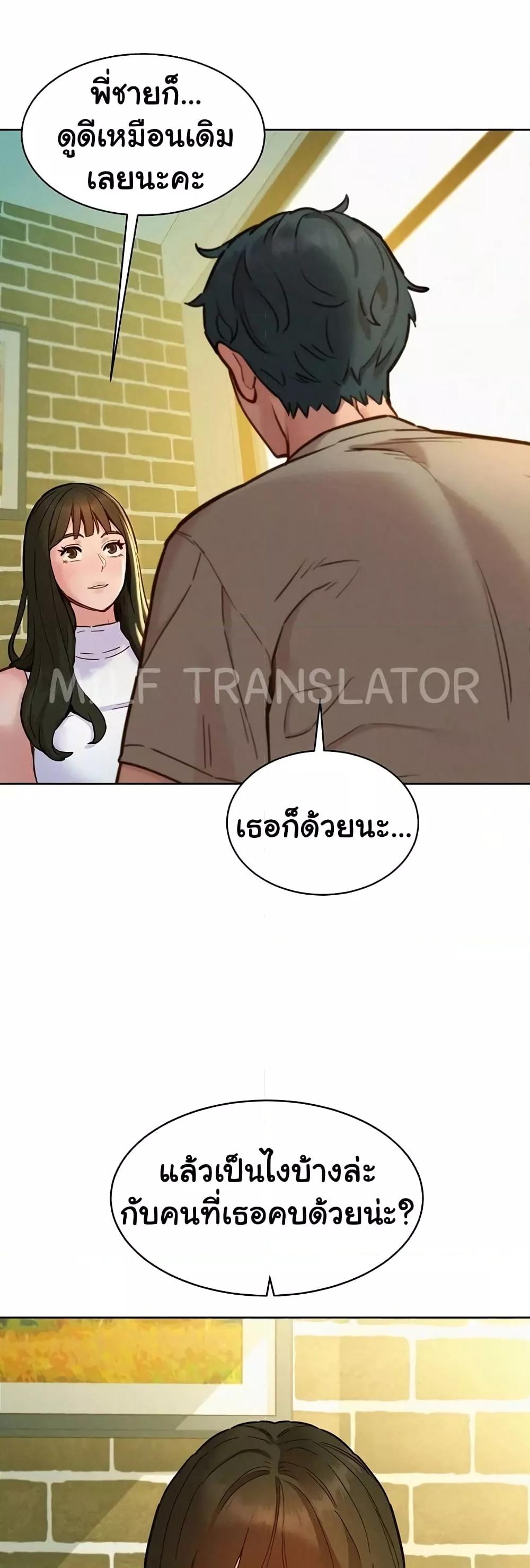 Doujin-Lc- อ่าน โดจิน มังฮวา เกาหลี ญี่ปุ่น จีน แปลไทย Let’s Hang Out from Today ตอนที่ 1 2 3 4 5 6 7 8 9 10 11 12 13 14 ฟรี ไม่มีโฆษณา อ่าน โดจิน Manhwa เกาหลี ญี่ปุ่น จีน เรามีครบ คัดมาให้เน้นๆ โดจิน 18+ รับประกันความฟินโดย  Doujin Lc