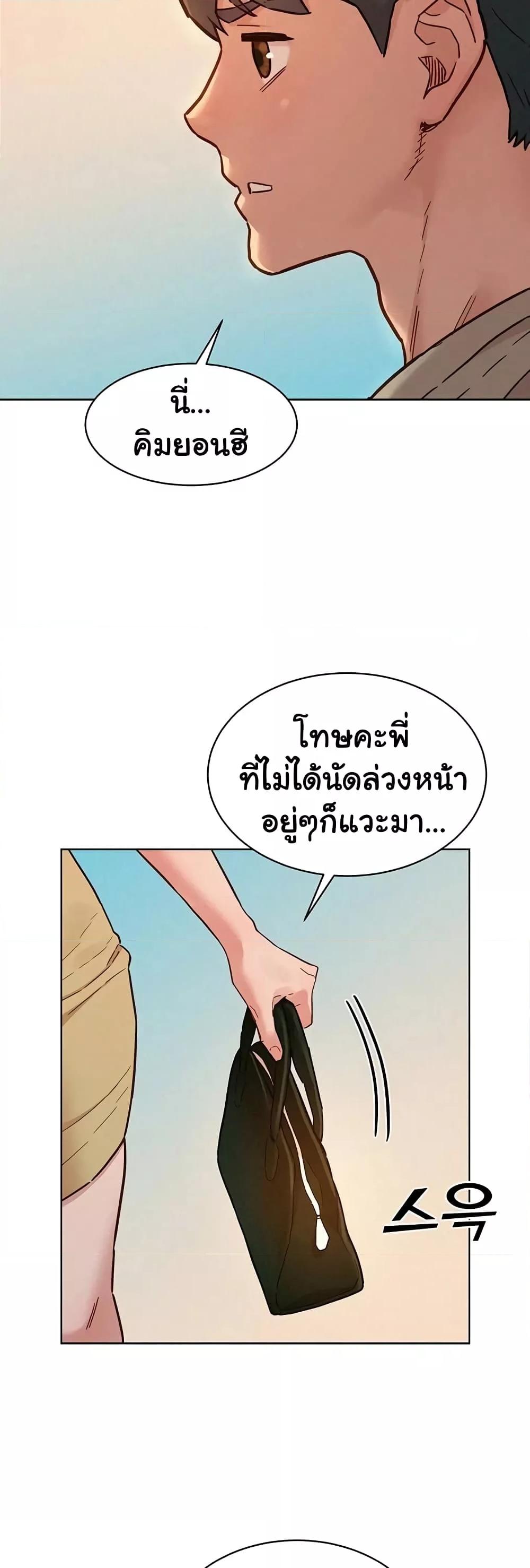 Doujin-Lc- อ่าน โดจิน มังฮวา เกาหลี ญี่ปุ่น จีน แปลไทย Let’s Hang Out from Today ตอนที่ 1 2 3 4 5 6 7 8 9 10 11 12 13 14 ฟรี ไม่มีโฆษณา อ่าน โดจิน Manhwa เกาหลี ญี่ปุ่น จีน เรามีครบ คัดมาให้เน้นๆ โดจิน 18+ รับประกันความฟินโดย  Doujin Lc
