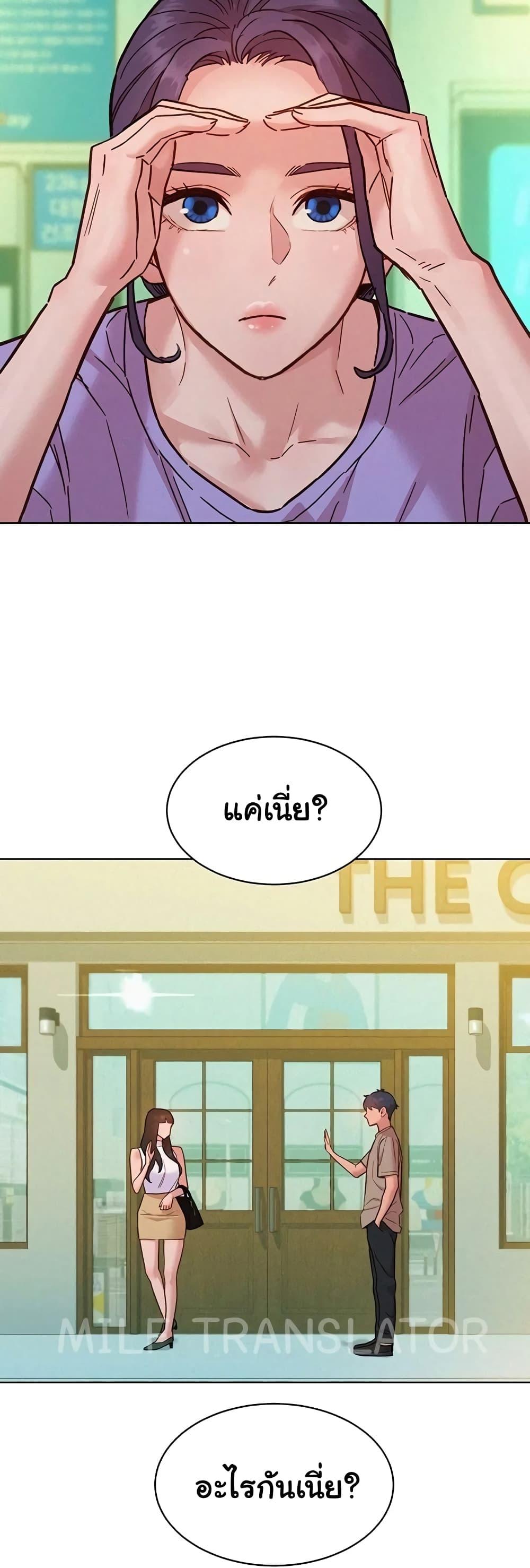 Doujin-Lc- อ่าน โดจิน มังฮวา เกาหลี ญี่ปุ่น จีน แปลไทย Let’s Hang Out from Today ตอนที่ 1 2 3 4 5 6 7 8 9 10 11 12 13 14 ฟรี ไม่มีโฆษณา อ่าน โดจิน Manhwa เกาหลี ญี่ปุ่น จีน เรามีครบ คัดมาให้เน้นๆ โดจิน 18+ รับประกันความฟินโดย  Doujin Lc