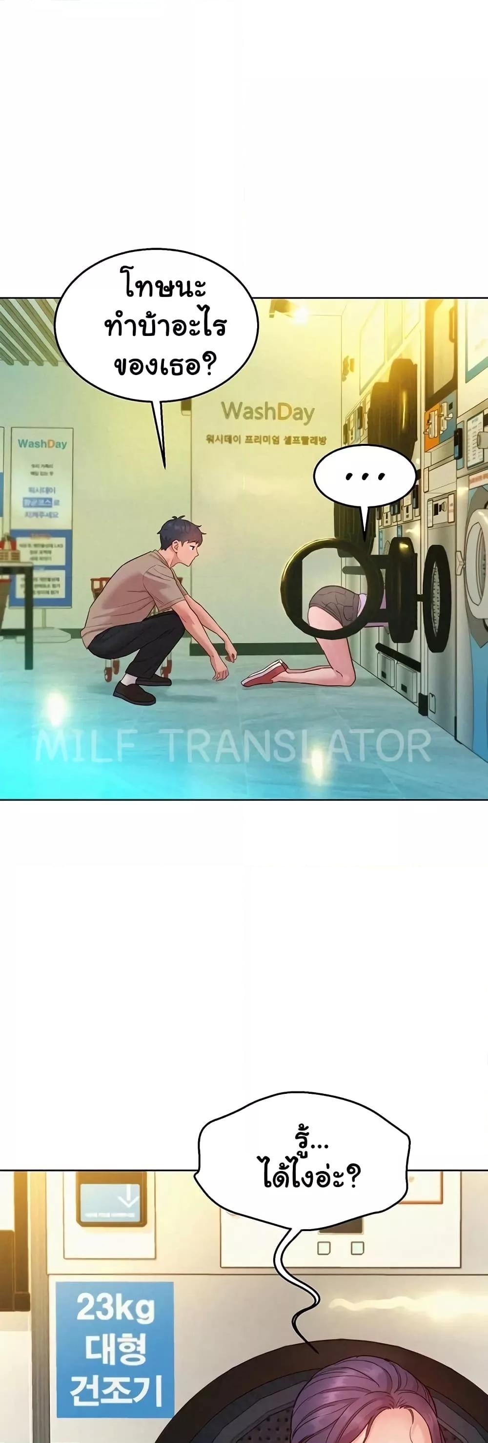 Doujin-Lc- อ่าน โดจิน มังฮวา เกาหลี ญี่ปุ่น จีน แปลไทย Let’s Hang Out from Today ตอนที่ 1 2 3 4 5 6 7 8 9 10 11 12 13 14 ฟรี ไม่มีโฆษณา อ่าน โดจิน Manhwa เกาหลี ญี่ปุ่น จีน เรามีครบ คัดมาให้เน้นๆ โดจิน 18+ รับประกันความฟินโดย  Doujin Lc