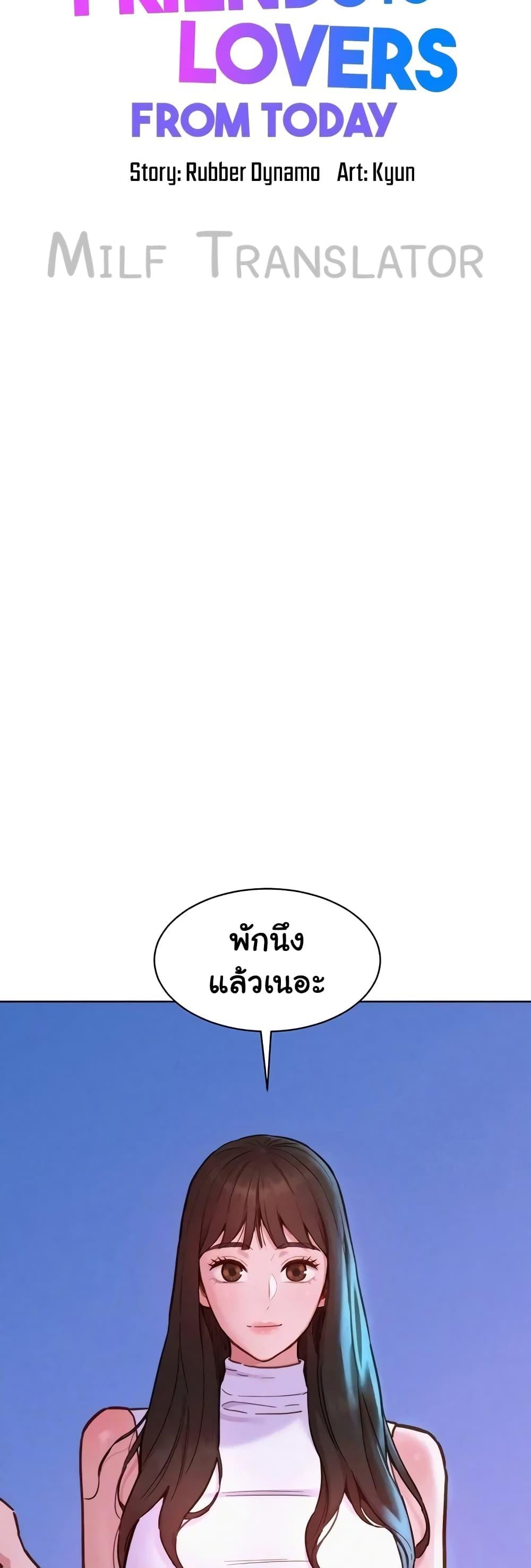 Doujin-Lc- อ่าน โดจิน มังฮวา เกาหลี ญี่ปุ่น จีน แปลไทย Let’s Hang Out from Today ตอนที่ 1 2 3 4 5 6 7 8 9 10 11 12 13 14 ฟรี ไม่มีโฆษณา อ่าน โดจิน Manhwa เกาหลี ญี่ปุ่น จีน เรามีครบ คัดมาให้เน้นๆ โดจิน 18+ รับประกันความฟินโดย  Doujin Lc