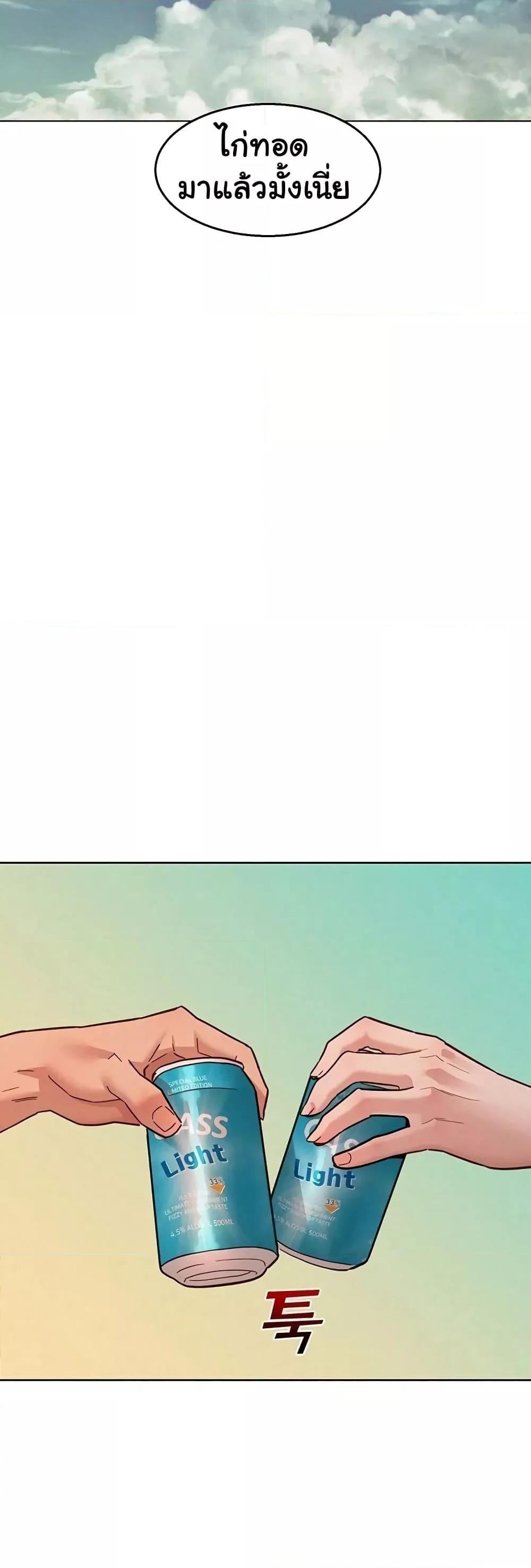 Doujin-Lc- อ่าน โดจิน มังฮวา เกาหลี ญี่ปุ่น จีน แปลไทย Let’s Hang Out from Today ตอนที่ 1 2 3 4 5 6 7 8 9 10 11 12 13 14 ฟรี ไม่มีโฆษณา อ่าน โดจิน Manhwa เกาหลี ญี่ปุ่น จีน เรามีครบ คัดมาให้เน้นๆ โดจิน 18+ รับประกันความฟินโดย  Doujin Lc