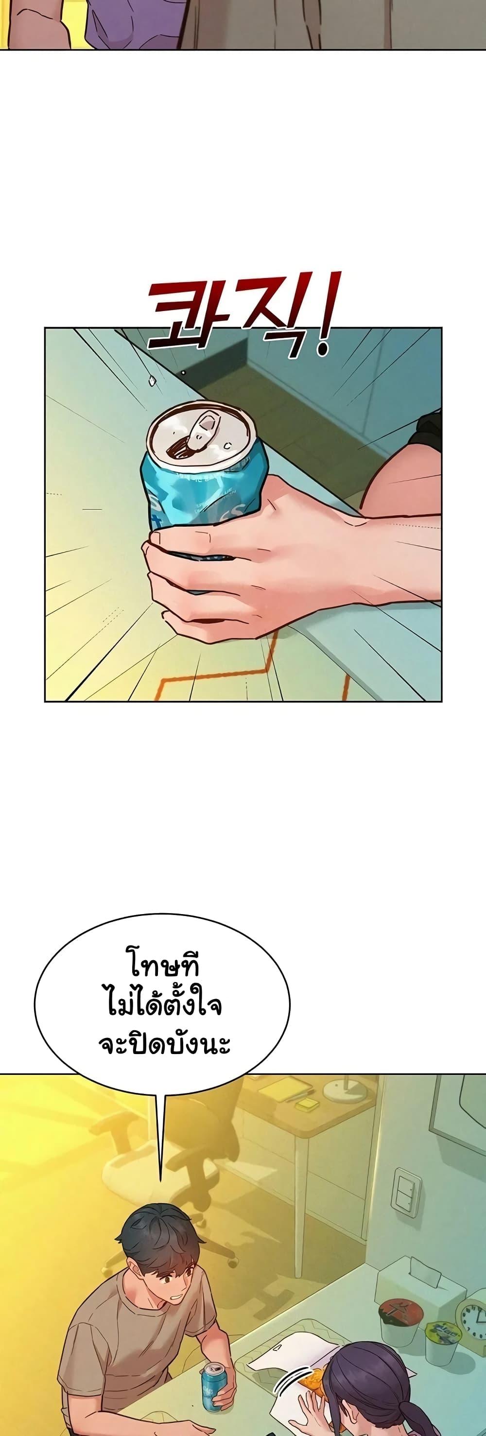 Doujin-Lc- อ่าน โดจิน มังฮวา เกาหลี ญี่ปุ่น จีน แปลไทย Let’s Hang Out from Today ตอนที่ 1 2 3 4 5 6 7 8 9 10 11 12 13 14 ฟรี ไม่มีโฆษณา อ่าน โดจิน Manhwa เกาหลี ญี่ปุ่น จีน เรามีครบ คัดมาให้เน้นๆ โดจิน 18+ รับประกันความฟินโดย  Doujin Lc