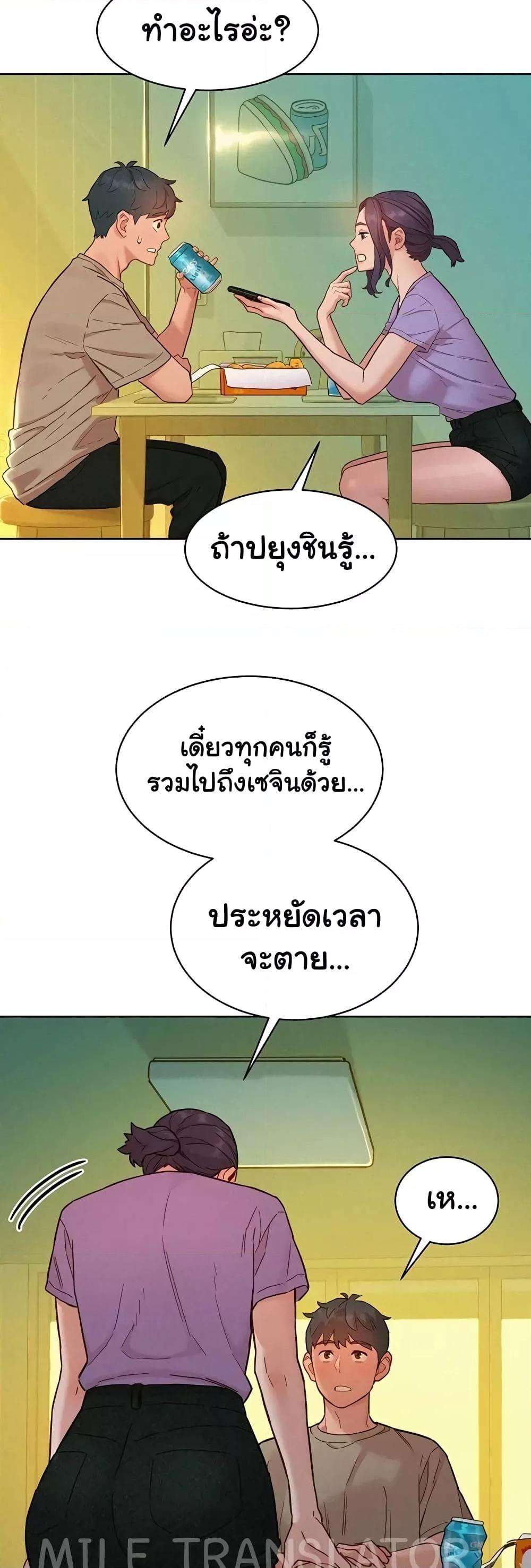 Doujin-Lc- อ่าน โดจิน มังฮวา เกาหลี ญี่ปุ่น จีน แปลไทย Let’s Hang Out from Today ตอนที่ 1 2 3 4 5 6 7 8 9 10 11 12 13 14 ฟรี ไม่มีโฆษณา อ่าน โดจิน Manhwa เกาหลี ญี่ปุ่น จีน เรามีครบ คัดมาให้เน้นๆ โดจิน 18+ รับประกันความฟินโดย  Doujin Lc