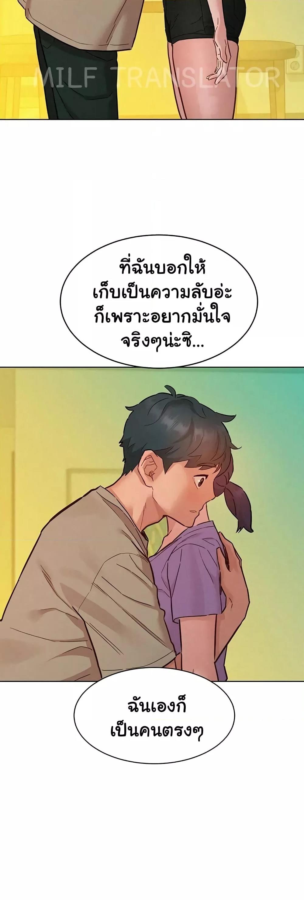 Doujin-Lc- อ่าน โดจิน มังฮวา เกาหลี ญี่ปุ่น จีน แปลไทย Let’s Hang Out from Today ตอนที่ 1 2 3 4 5 6 7 8 9 10 11 12 13 14 ฟรี ไม่มีโฆษณา อ่าน โดจิน Manhwa เกาหลี ญี่ปุ่น จีน เรามีครบ คัดมาให้เน้นๆ โดจิน 18+ รับประกันความฟินโดย  Doujin Lc