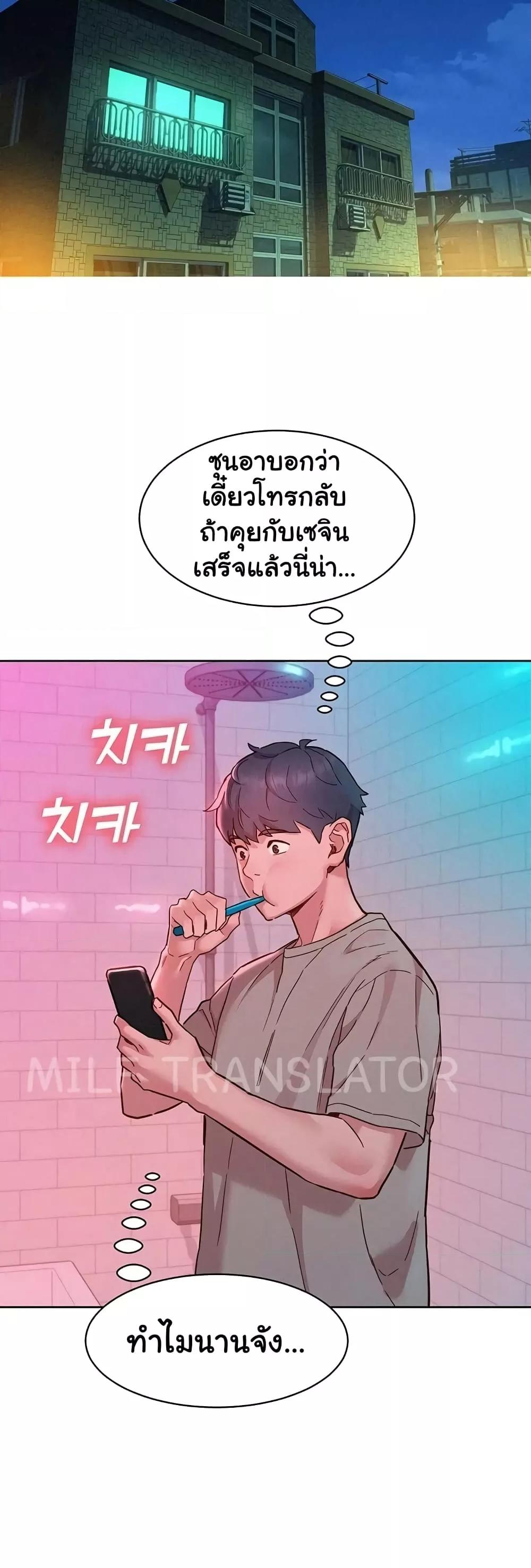 Doujin-Lc- อ่าน โดจิน มังฮวา เกาหลี ญี่ปุ่น จีน แปลไทย Let’s Hang Out from Today ตอนที่ 1 2 3 4 5 6 7 8 9 10 11 12 13 14 ฟรี ไม่มีโฆษณา อ่าน โดจิน Manhwa เกาหลี ญี่ปุ่น จีน เรามีครบ คัดมาให้เน้นๆ โดจิน 18+ รับประกันความฟินโดย  Doujin Lc