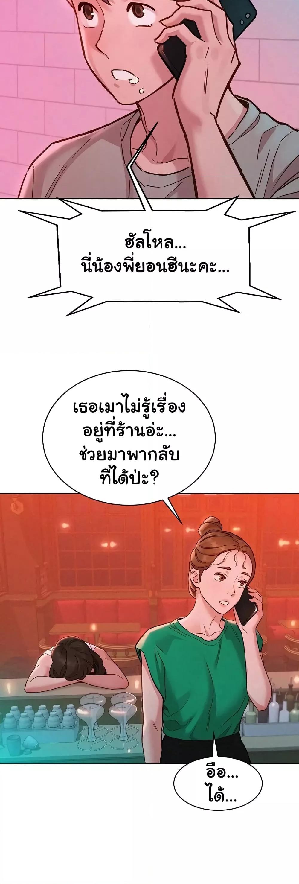 Doujin-Lc- อ่าน โดจิน มังฮวา เกาหลี ญี่ปุ่น จีน แปลไทย Let’s Hang Out from Today ตอนที่ 1 2 3 4 5 6 7 8 9 10 11 12 13 14 ฟรี ไม่มีโฆษณา อ่าน โดจิน Manhwa เกาหลี ญี่ปุ่น จีน เรามีครบ คัดมาให้เน้นๆ โดจิน 18+ รับประกันความฟินโดย  Doujin Lc