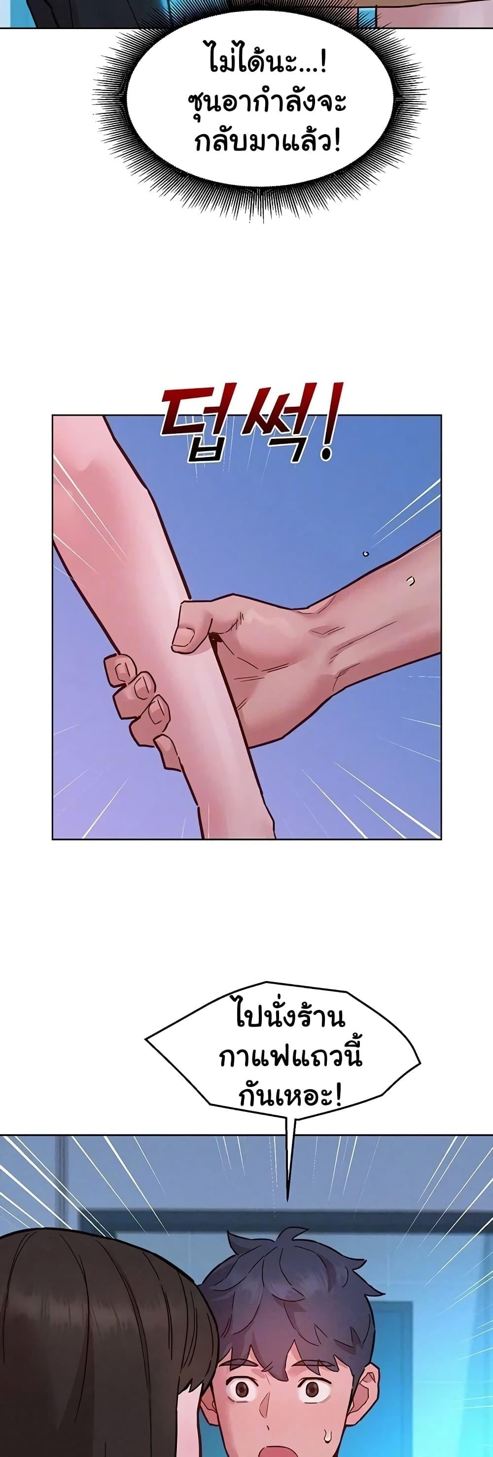 Doujin-Lc- อ่าน โดจิน มังฮวา เกาหลี ญี่ปุ่น จีน แปลไทย Let’s Hang Out from Today ตอนที่ 1 2 3 4 5 6 7 8 9 10 11 12 13 14 ฟรี ไม่มีโฆษณา อ่าน โดจิน Manhwa เกาหลี ญี่ปุ่น จีน เรามีครบ คัดมาให้เน้นๆ โดจิน 18+ รับประกันความฟินโดย  Doujin Lc
