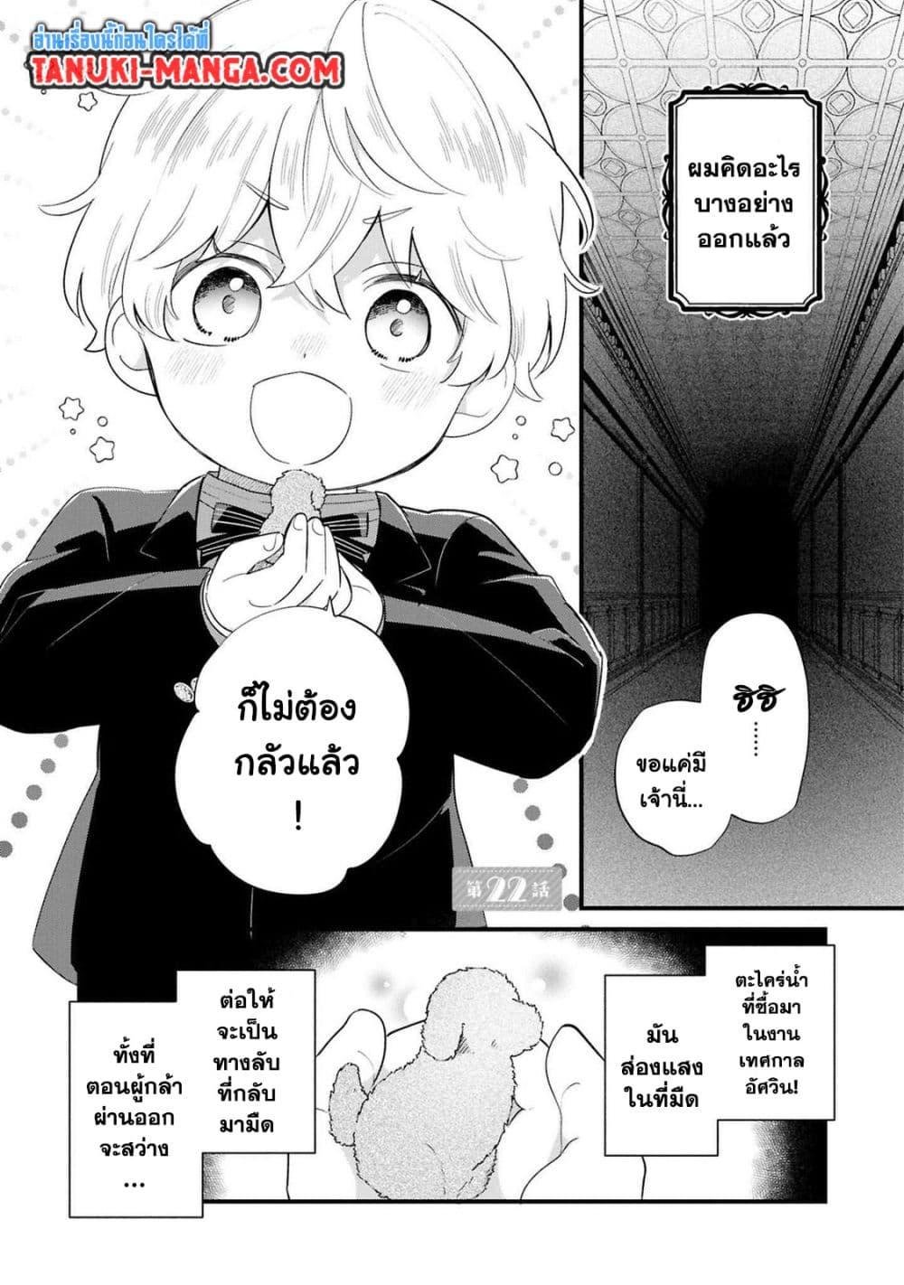Manga-lc-com อ่านมังงะ อ่านการ์ตูน ออนไลน์ ฟรี Akuyaku no Goreisoku no Dounika shitai Nichijou ตอนที่ 1 2 3 4 5 6 7 8 9 10 11 12 13 14 ฟรี ไม่มีโฆษณา Manga-lc - อ่าน มังงะ อ่าน การ์ตูน ออนไลน์ อ่านมังงะ ฟรี