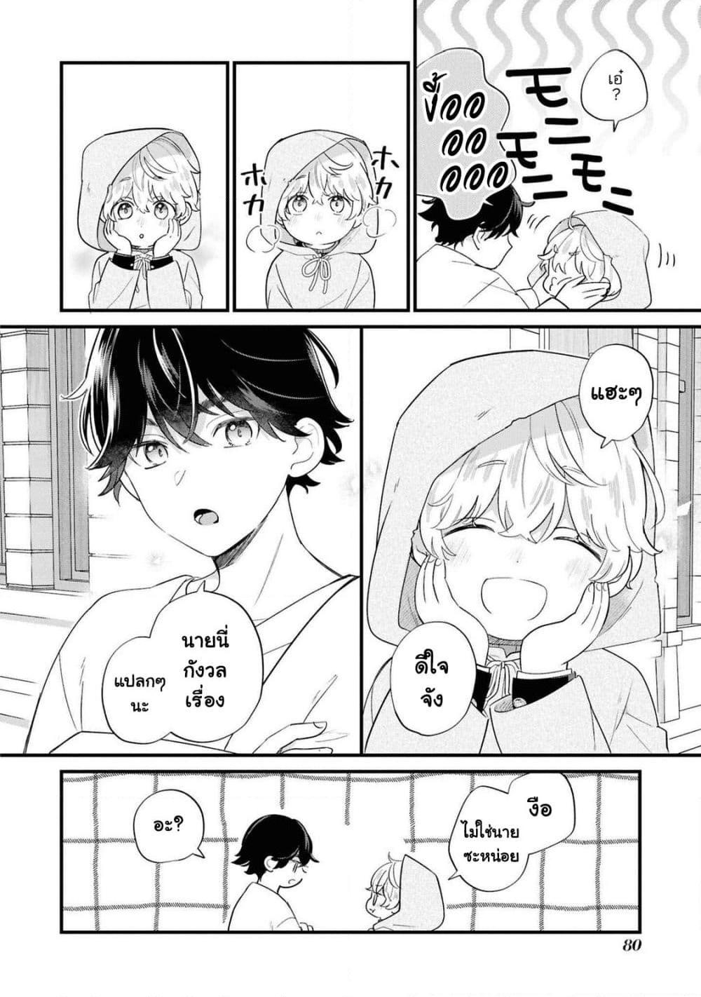 Manga-lc-com อ่านมังงะ อ่านการ์ตูน ออนไลน์ ฟรี Akuyaku no Goreisoku no Dounika shitai Nichijou ตอนที่ 1 2 3 4 5 6 7 8 9 10 11 12 13 14 ฟรี ไม่มีโฆษณา Manga-lc - อ่าน มังงะ อ่าน การ์ตูน ออนไลน์ อ่านมังงะ ฟรี