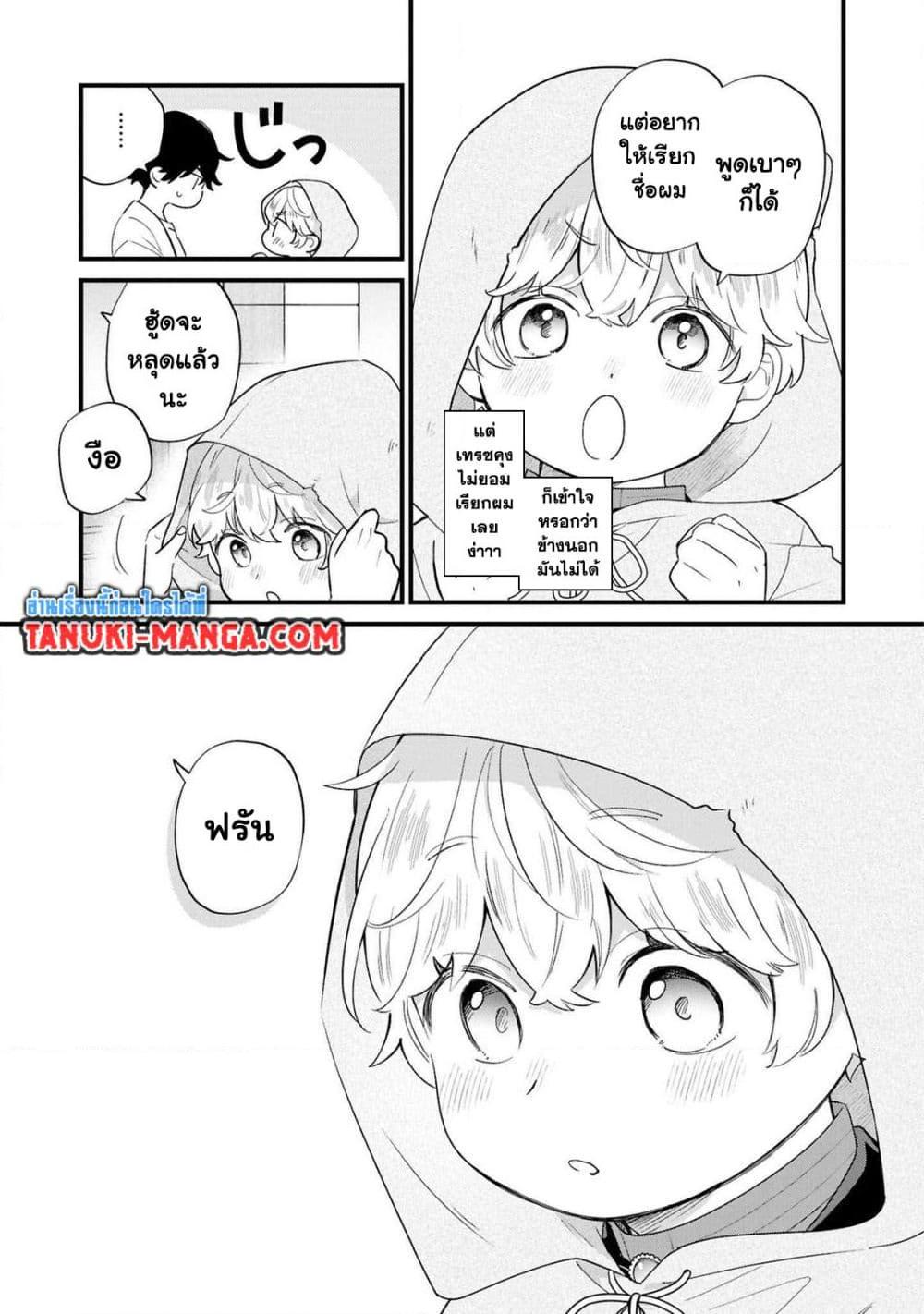 Manga-lc-com อ่านมังงะ อ่านการ์ตูน ออนไลน์ ฟรี Akuyaku no Goreisoku no Dounika shitai Nichijou ตอนที่ 1 2 3 4 5 6 7 8 9 10 11 12 13 14 ฟรี ไม่มีโฆษณา Manga-lc - อ่าน มังงะ อ่าน การ์ตูน ออนไลน์ อ่านมังงะ ฟรี