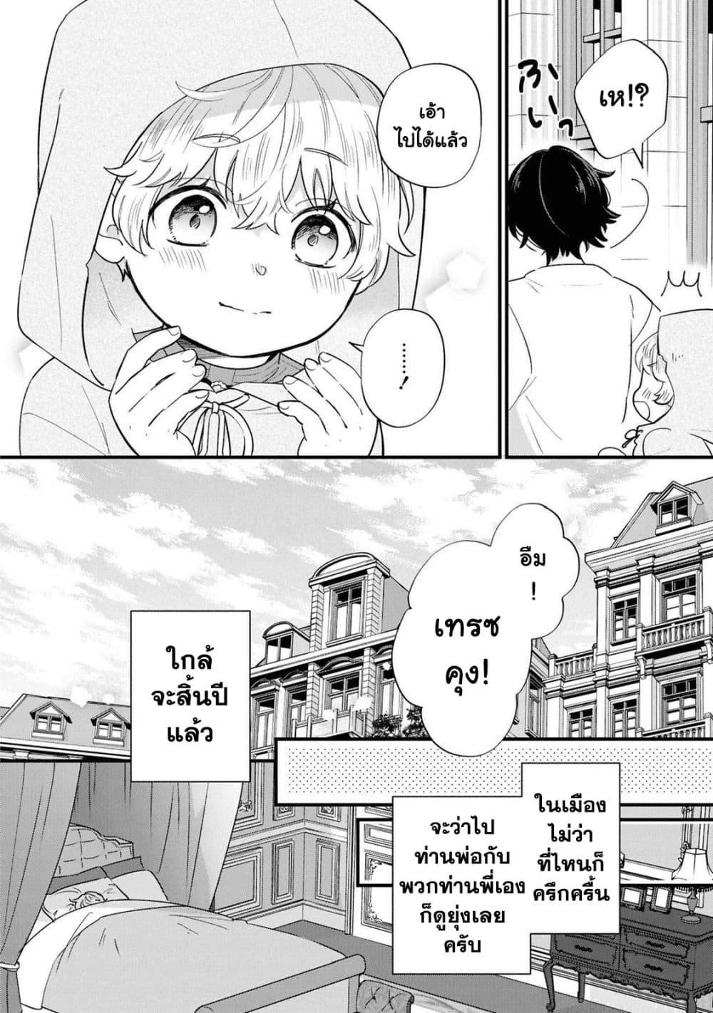 Manga-lc-com อ่านมังงะ อ่านการ์ตูน ออนไลน์ ฟรี Akuyaku no Goreisoku no Dounika shitai Nichijou ตอนที่ 1 2 3 4 5 6 7 8 9 10 11 12 13 14 ฟรี ไม่มีโฆษณา Manga-lc - อ่าน มังงะ อ่าน การ์ตูน ออนไลน์ อ่านมังงะ ฟรี