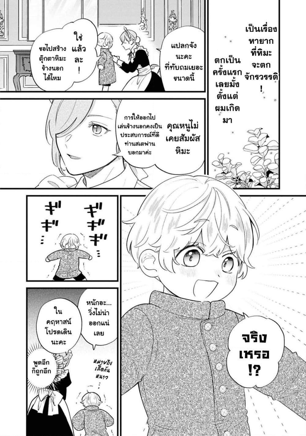 Manga-lc-com อ่านมังงะ อ่านการ์ตูน ออนไลน์ ฟรี Akuyaku no Goreisoku no Dounika shitai Nichijou ตอนที่ 1 2 3 4 5 6 7 8 9 10 11 12 13 14 ฟรี ไม่มีโฆษณา Manga-lc - อ่าน มังงะ อ่าน การ์ตูน ออนไลน์ อ่านมังงะ ฟรี