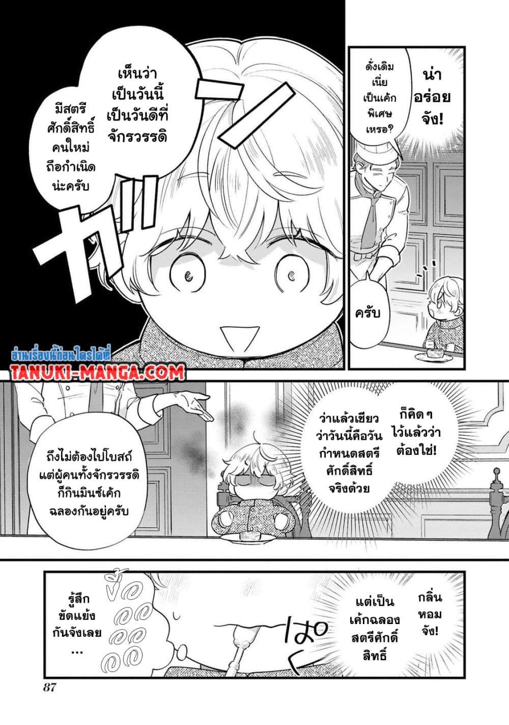 Manga-lc-com อ่านมังงะ อ่านการ์ตูน ออนไลน์ ฟรี Akuyaku no Goreisoku no Dounika shitai Nichijou ตอนที่ 1 2 3 4 5 6 7 8 9 10 11 12 13 14 ฟรี ไม่มีโฆษณา Manga-lc - อ่าน มังงะ อ่าน การ์ตูน ออนไลน์ อ่านมังงะ ฟรี