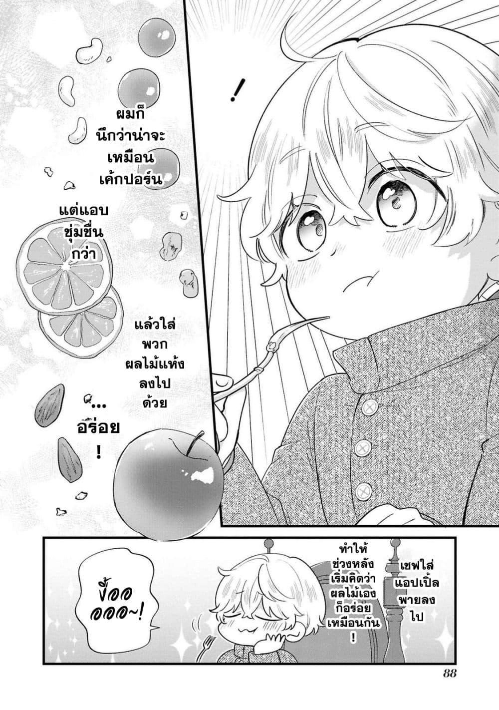 Manga-lc-com อ่านมังงะ อ่านการ์ตูน ออนไลน์ ฟรี Akuyaku no Goreisoku no Dounika shitai Nichijou ตอนที่ 1 2 3 4 5 6 7 8 9 10 11 12 13 14 ฟรี ไม่มีโฆษณา Manga-lc - อ่าน มังงะ อ่าน การ์ตูน ออนไลน์ อ่านมังงะ ฟรี