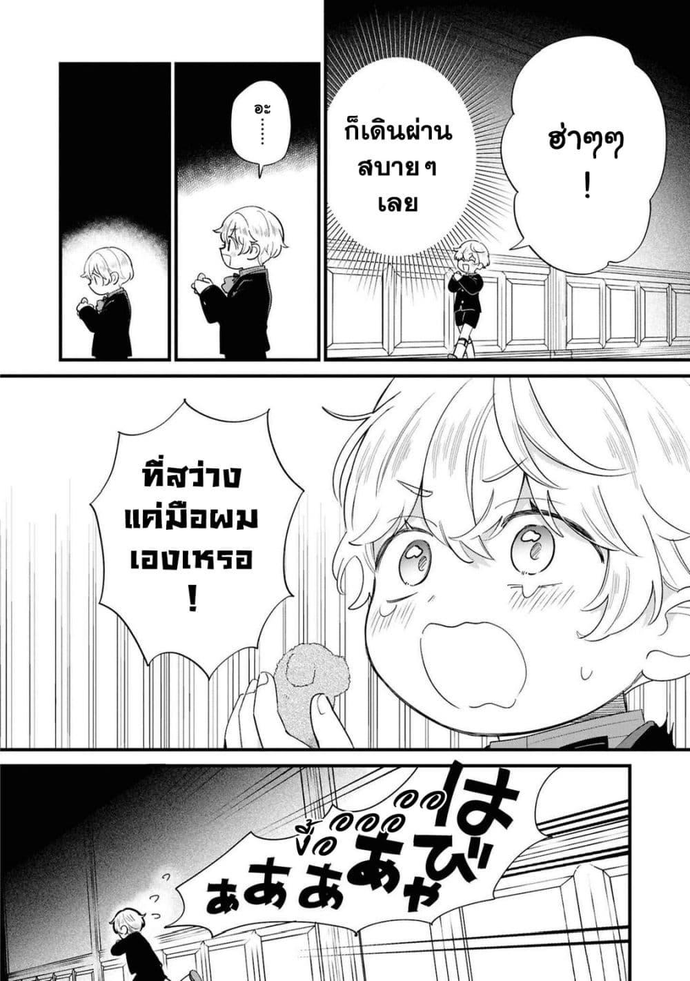 Manga-lc-com อ่านมังงะ อ่านการ์ตูน ออนไลน์ ฟรี Akuyaku no Goreisoku no Dounika shitai Nichijou ตอนที่ 1 2 3 4 5 6 7 8 9 10 11 12 13 14 ฟรี ไม่มีโฆษณา Manga-lc - อ่าน มังงะ อ่าน การ์ตูน ออนไลน์ อ่านมังงะ ฟรี