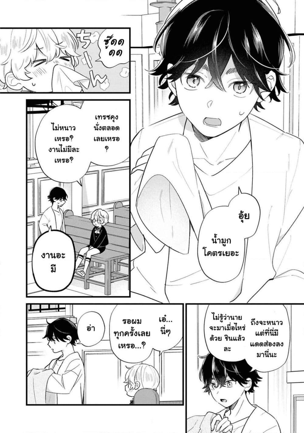 Manga-lc-com อ่านมังงะ อ่านการ์ตูน ออนไลน์ ฟรี Akuyaku no Goreisoku no Dounika shitai Nichijou ตอนที่ 1 2 3 4 5 6 7 8 9 10 11 12 13 14 ฟรี ไม่มีโฆษณา Manga-lc - อ่าน มังงะ อ่าน การ์ตูน ออนไลน์ อ่านมังงะ ฟรี