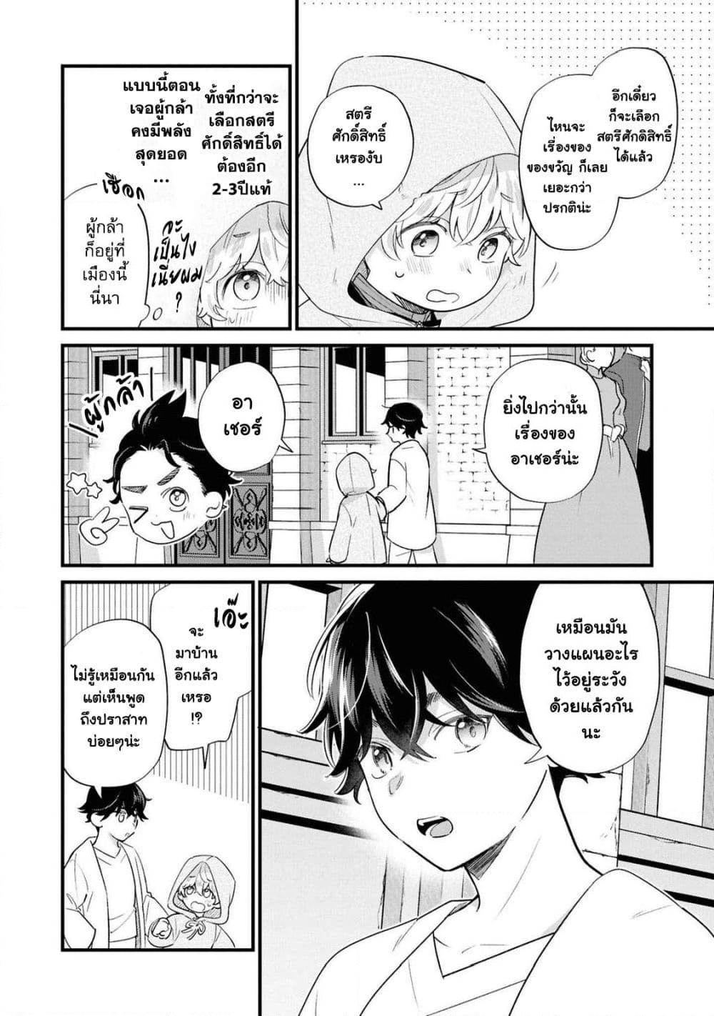 Manga-lc-com อ่านมังงะ อ่านการ์ตูน ออนไลน์ ฟรี Akuyaku no Goreisoku no Dounika shitai Nichijou ตอนที่ 1 2 3 4 5 6 7 8 9 10 11 12 13 14 ฟรี ไม่มีโฆษณา Manga-lc - อ่าน มังงะ อ่าน การ์ตูน ออนไลน์ อ่านมังงะ ฟรี