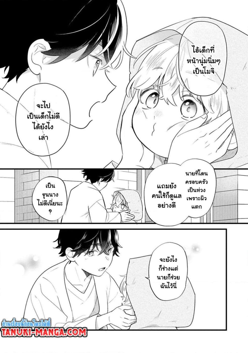 Manga-lc-com อ่านมังงะ อ่านการ์ตูน ออนไลน์ ฟรี Akuyaku no Goreisoku no Dounika shitai Nichijou ตอนที่ 1 2 3 4 5 6 7 8 9 10 11 12 13 14 ฟรี ไม่มีโฆษณา Manga-lc - อ่าน มังงะ อ่าน การ์ตูน ออนไลน์ อ่านมังงะ ฟรี