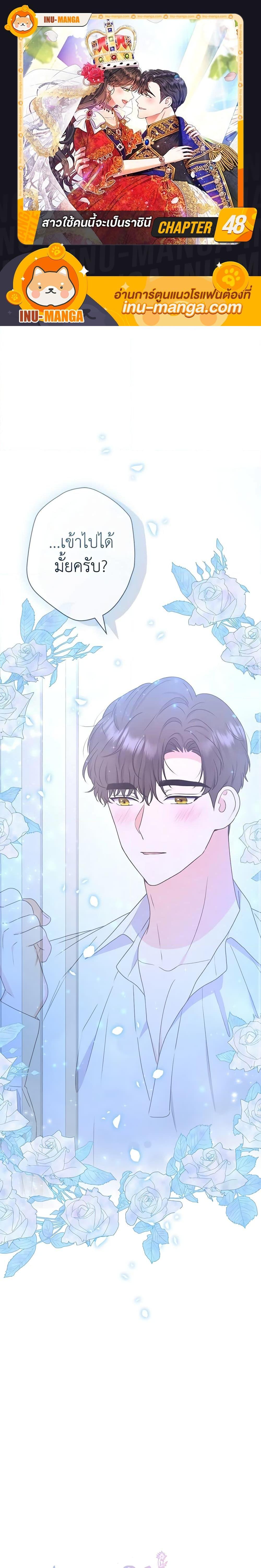 Manga-lc-com อ่านมังงะ อ่านการ์ตูน ออนไลน์ ฟรี From Maid to Queen ตอนที่ 1 2 3 4 5 6 7 8 9 10 11 12 13 14 ฟรี ไม่มีโฆษณา Manga-lc - อ่าน มังงะ อ่าน การ์ตูน ออนไลน์ อ่านมังงะ ฟรี