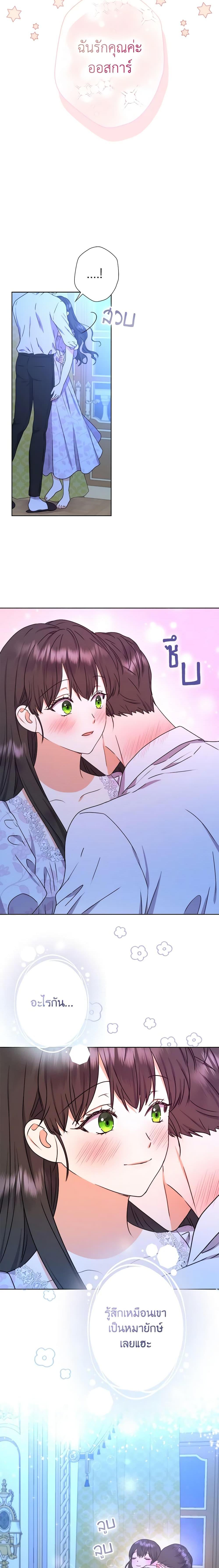 Manga-lc-com อ่านมังงะ อ่านการ์ตูน ออนไลน์ ฟรี From Maid to Queen ตอนที่ 1 2 3 4 5 6 7 8 9 10 11 12 13 14 ฟรี ไม่มีโฆษณา Manga-lc - อ่าน มังงะ อ่าน การ์ตูน ออนไลน์ อ่านมังงะ ฟรี