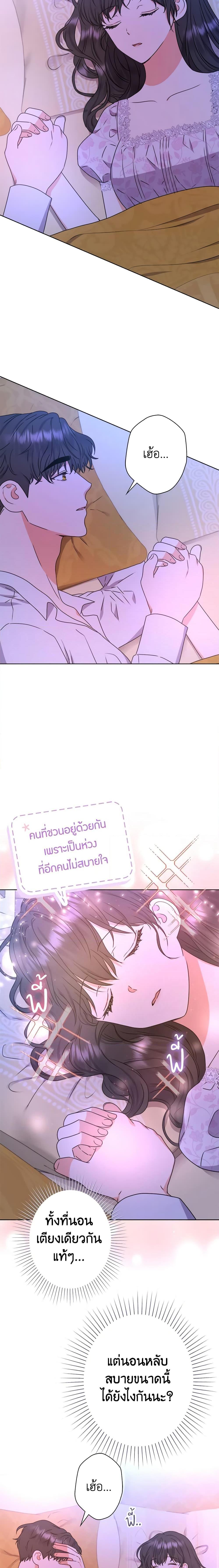 Manga-lc-com อ่านมังงะ อ่านการ์ตูน ออนไลน์ ฟรี From Maid to Queen ตอนที่ 1 2 3 4 5 6 7 8 9 10 11 12 13 14 ฟรี ไม่มีโฆษณา Manga-lc - อ่าน มังงะ อ่าน การ์ตูน ออนไลน์ อ่านมังงะ ฟรี